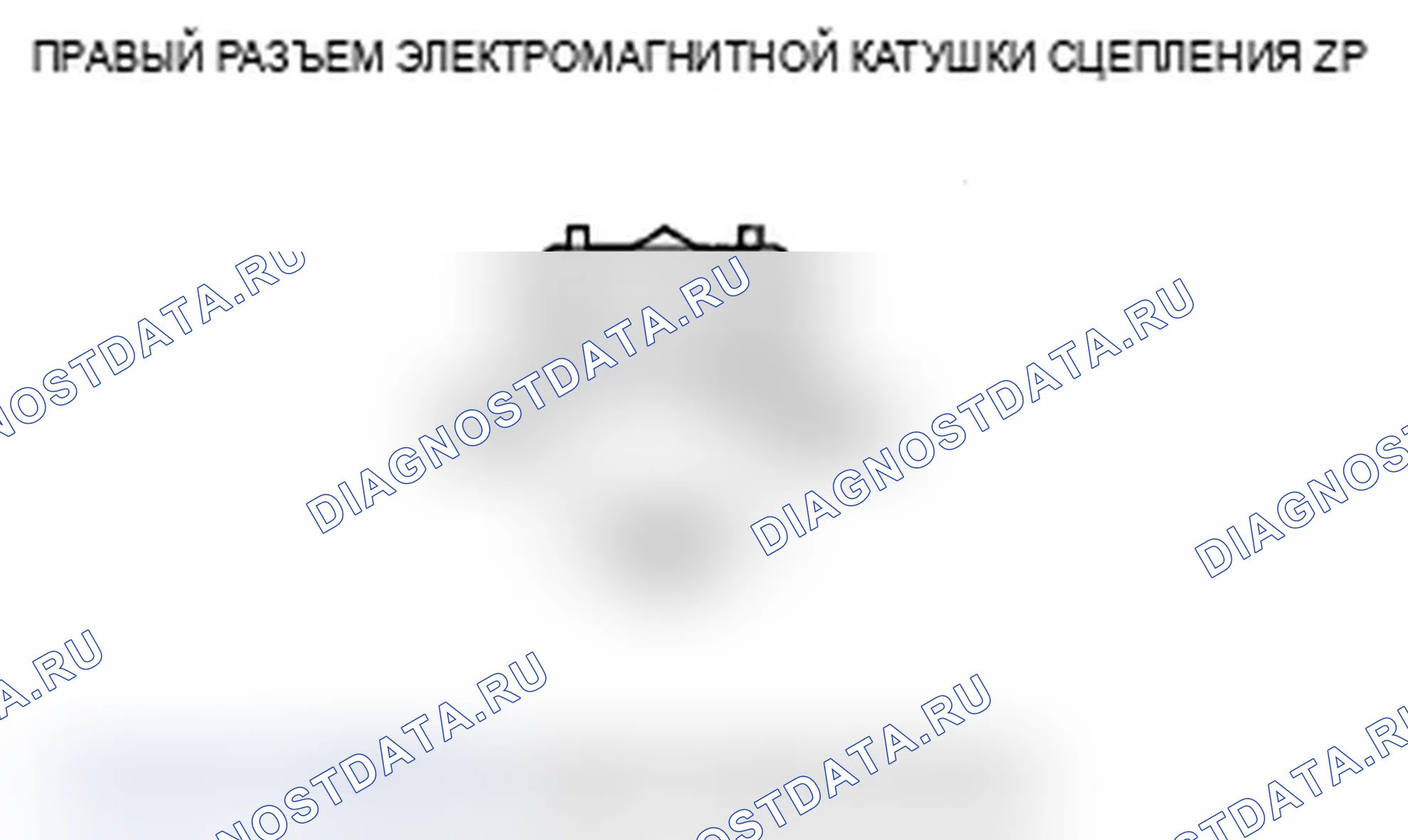 Рис. 104. Acura RL II рестайлинг