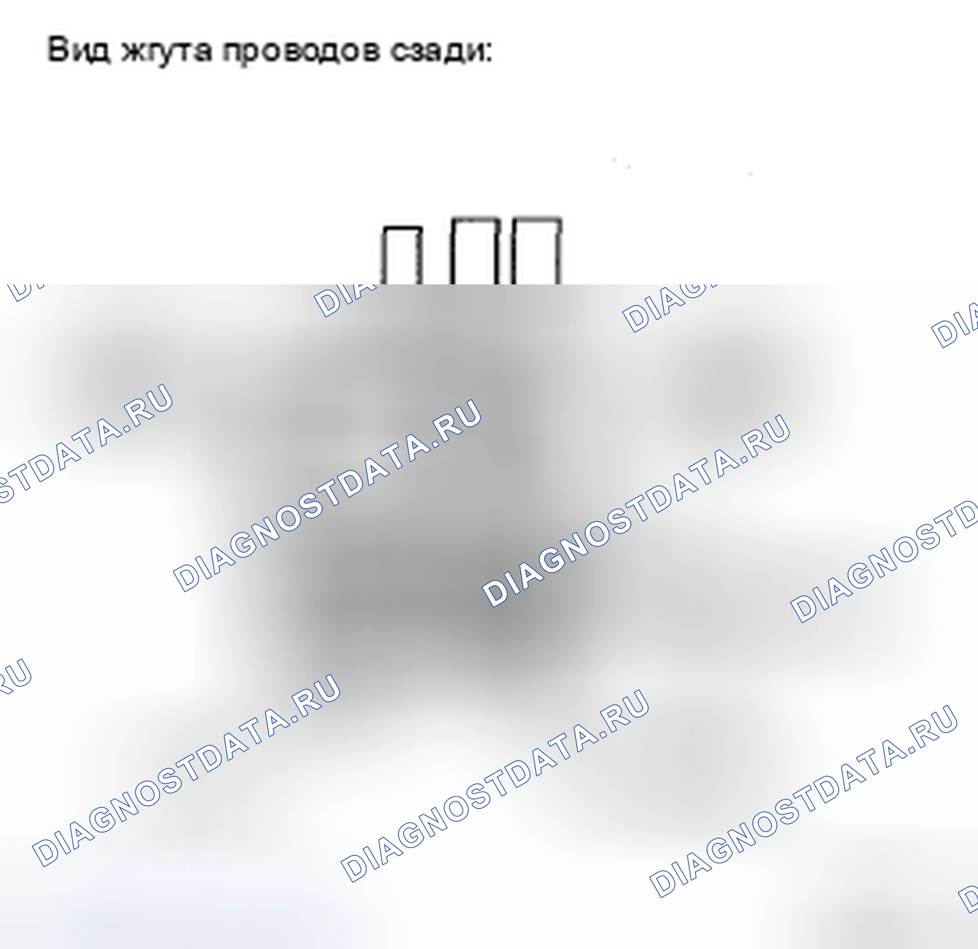 Рис. 8: ПРОЦЕДУРА КОНТРОЛЯ. Honda Accord IX