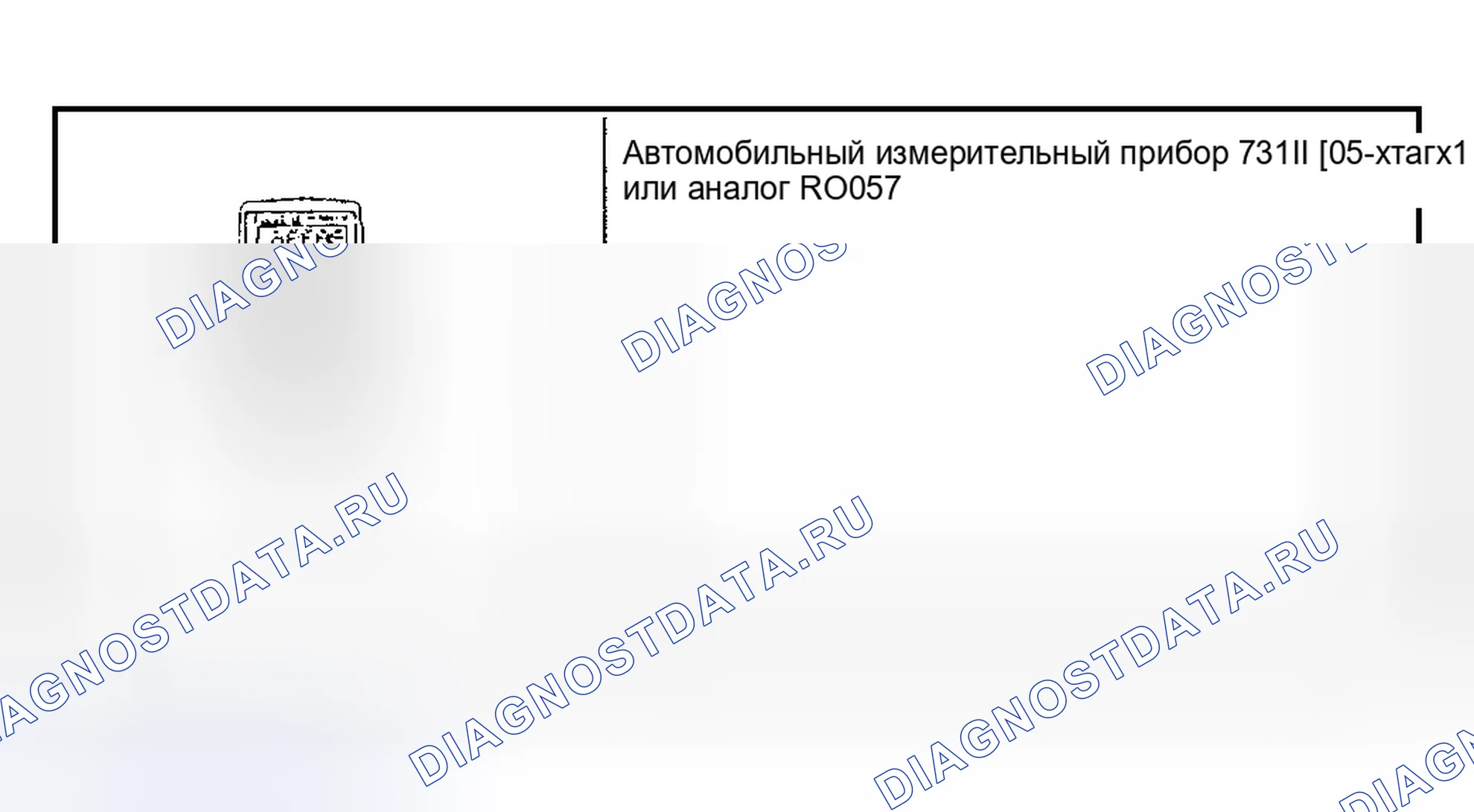 Рис. 169: Специальный инструмент(ы). Ford Pickup F250 Super Duty I