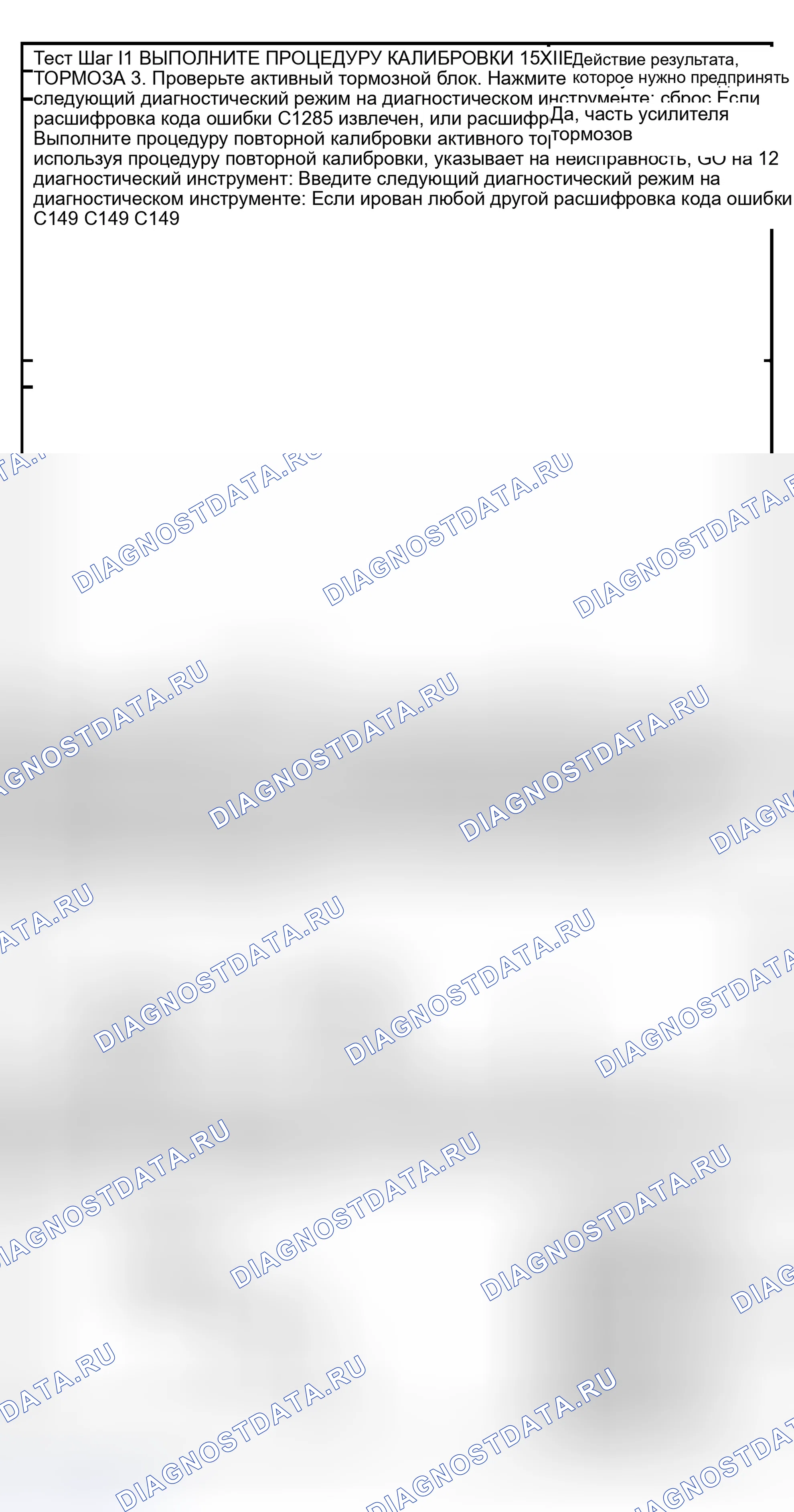 Рис. 39. Hyundai Lavita I