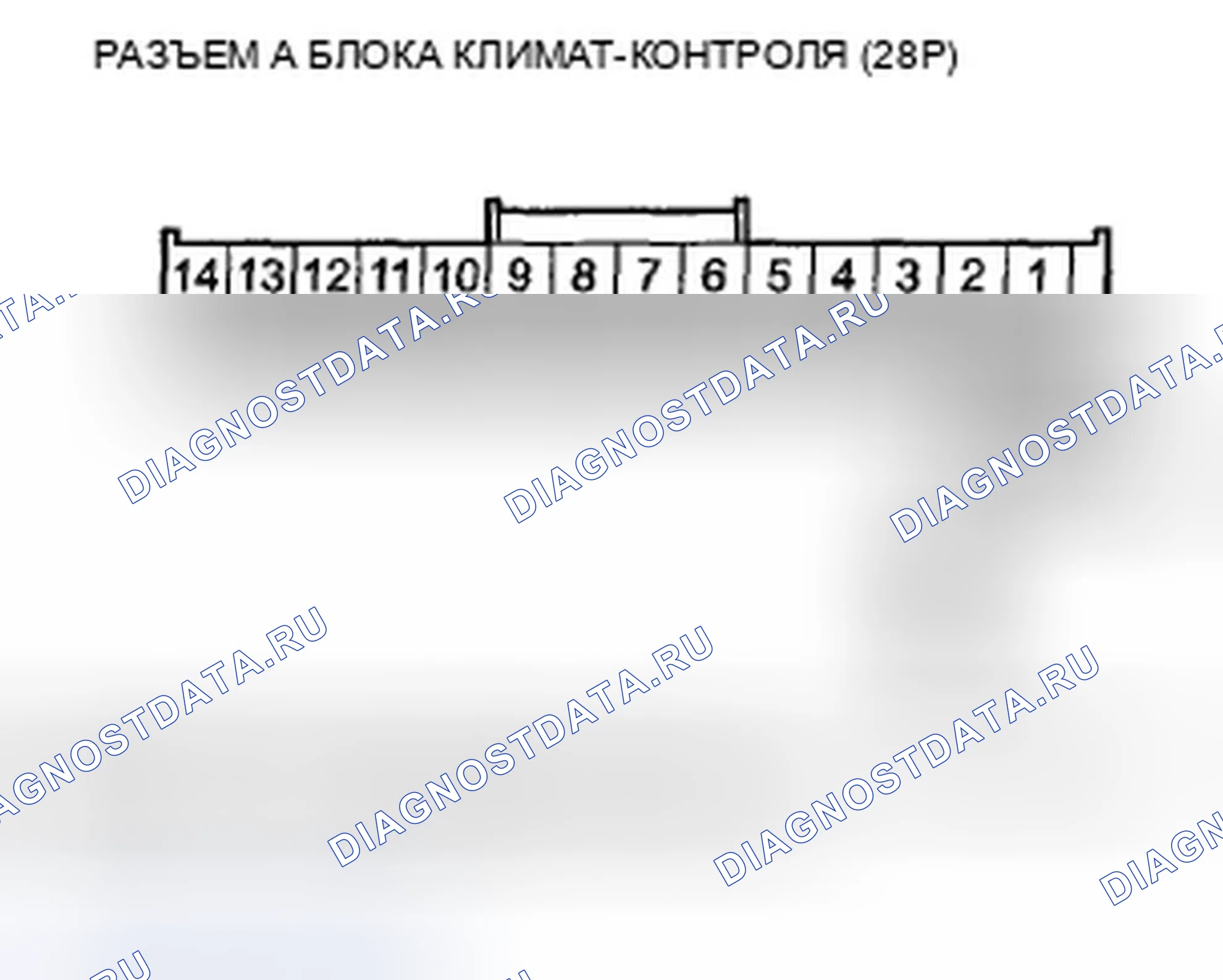 Рис. 165: расшифровка кода ошибки B1226 или индикатор расшифровка кода ошибки B и AUTO: Короткое замыкание в цепи датчика температуры в автомобиле. Honda Crosstour I