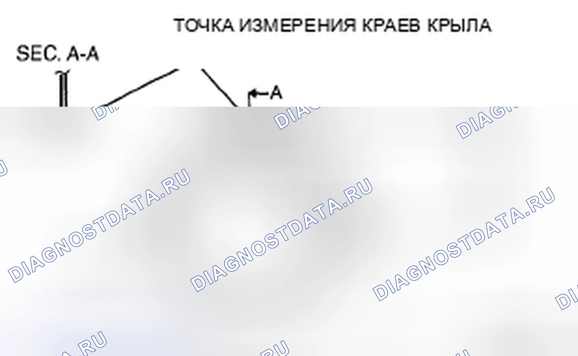Рис. 1: ПРЕДВАРИТЕЛЬНАЯ ПРОВЕРКА ЦЕНТРОВКИ КОЛЕС. Audi R8 I