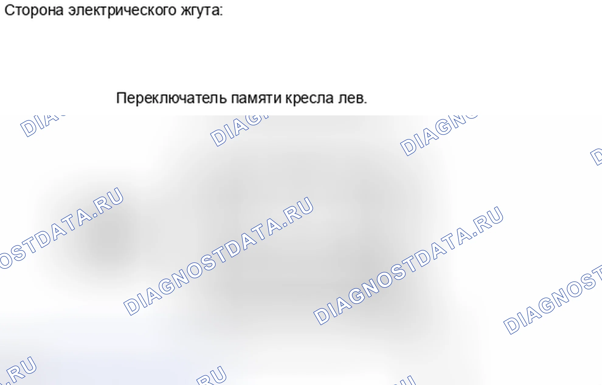 Рис. 18. Haval H6S I