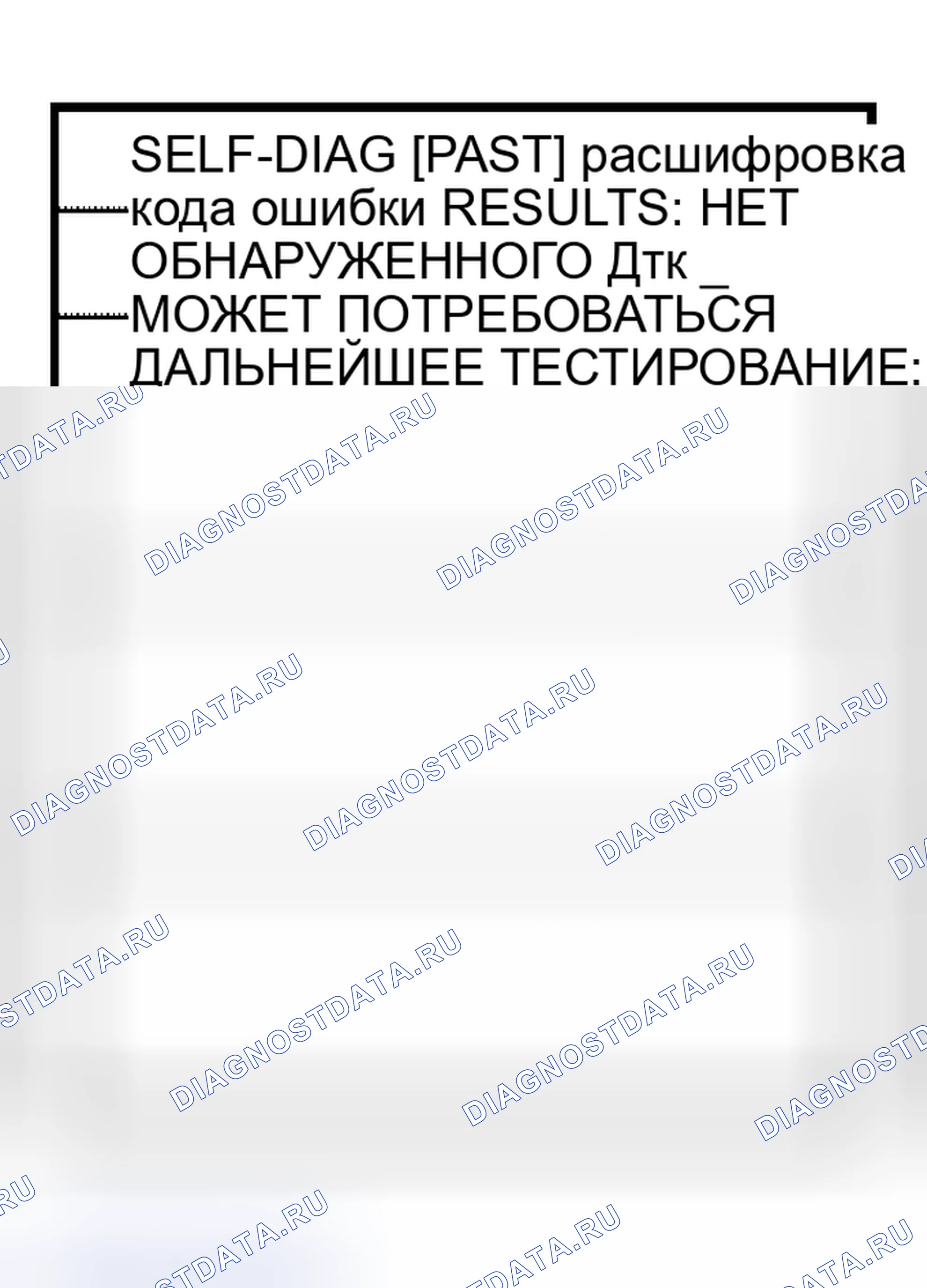 Рис. 24. Nissan Altima L31 рестайлинг
