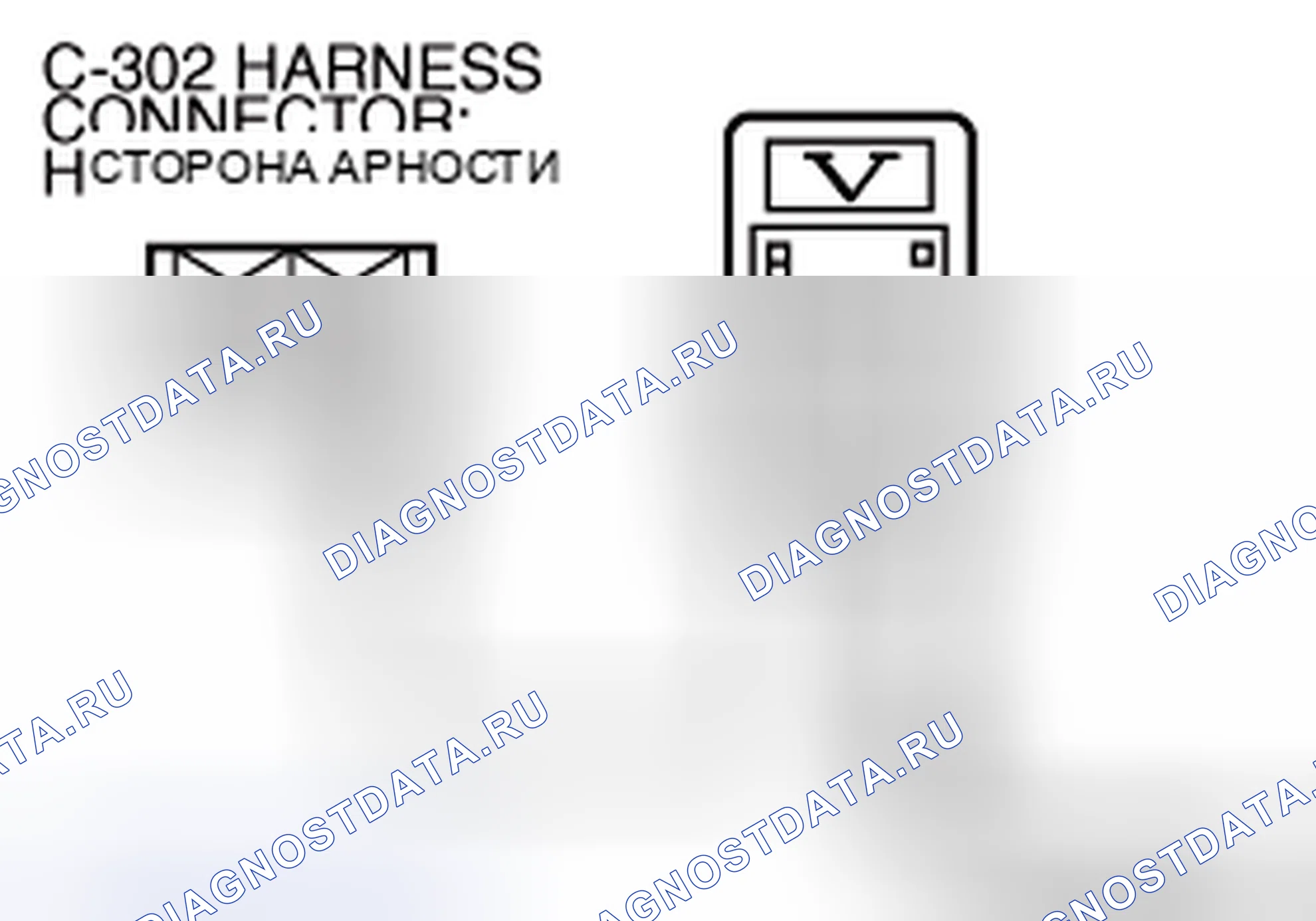 Рис. 16. Honda Crosstour I