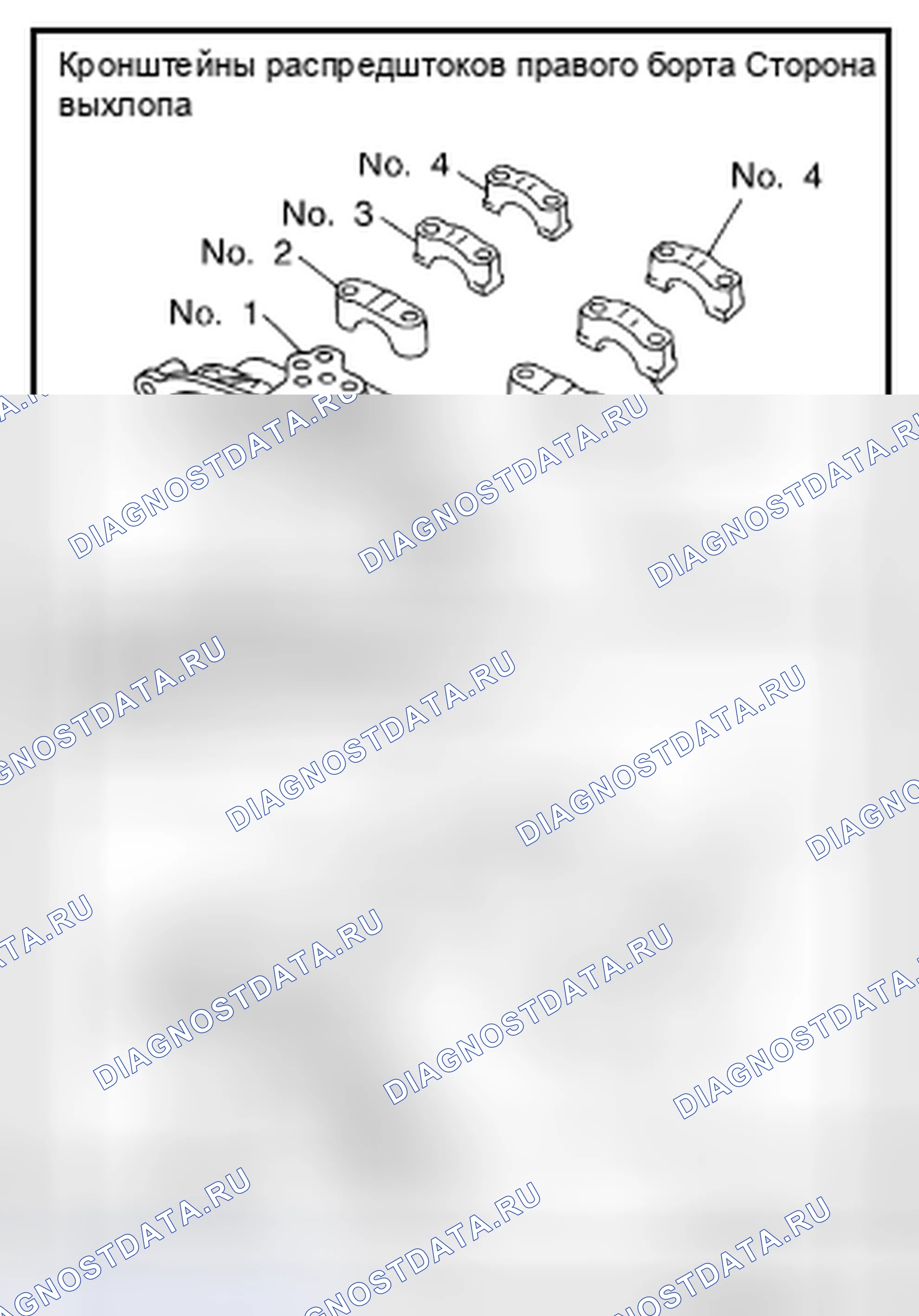 Рис. 424. Nissan Altima L32 рестайлинг