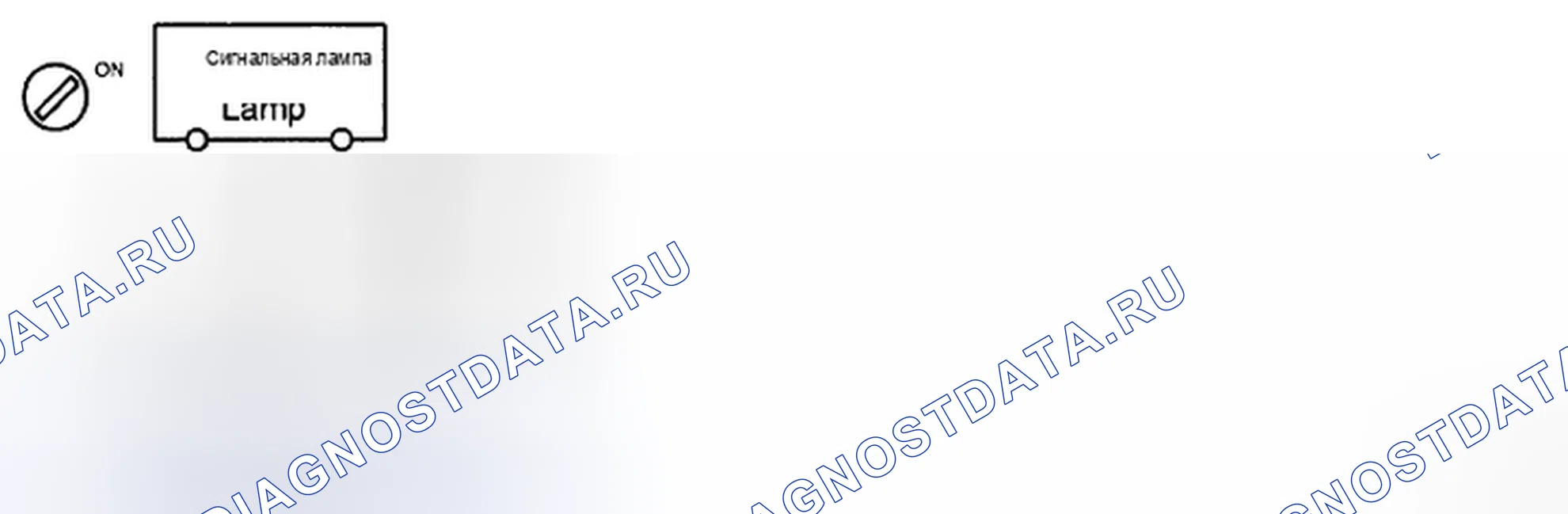 Рис. 95. Kia Magentis II