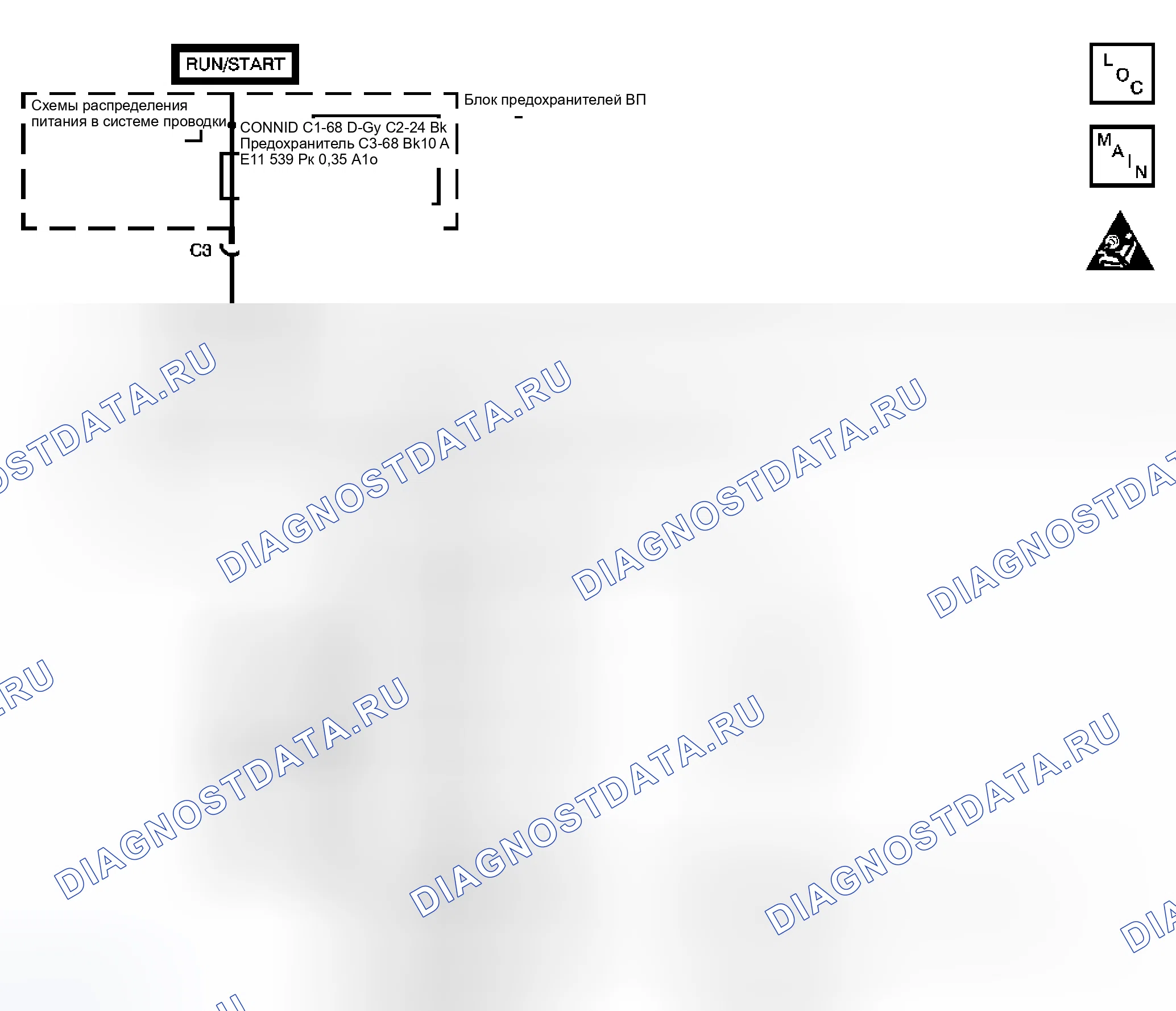 Рис. 8: расшифровка кода ошибки B0040, хтагх1 Или хтегх2 B0041 B0045. Kia Sorento IV рестайлинг