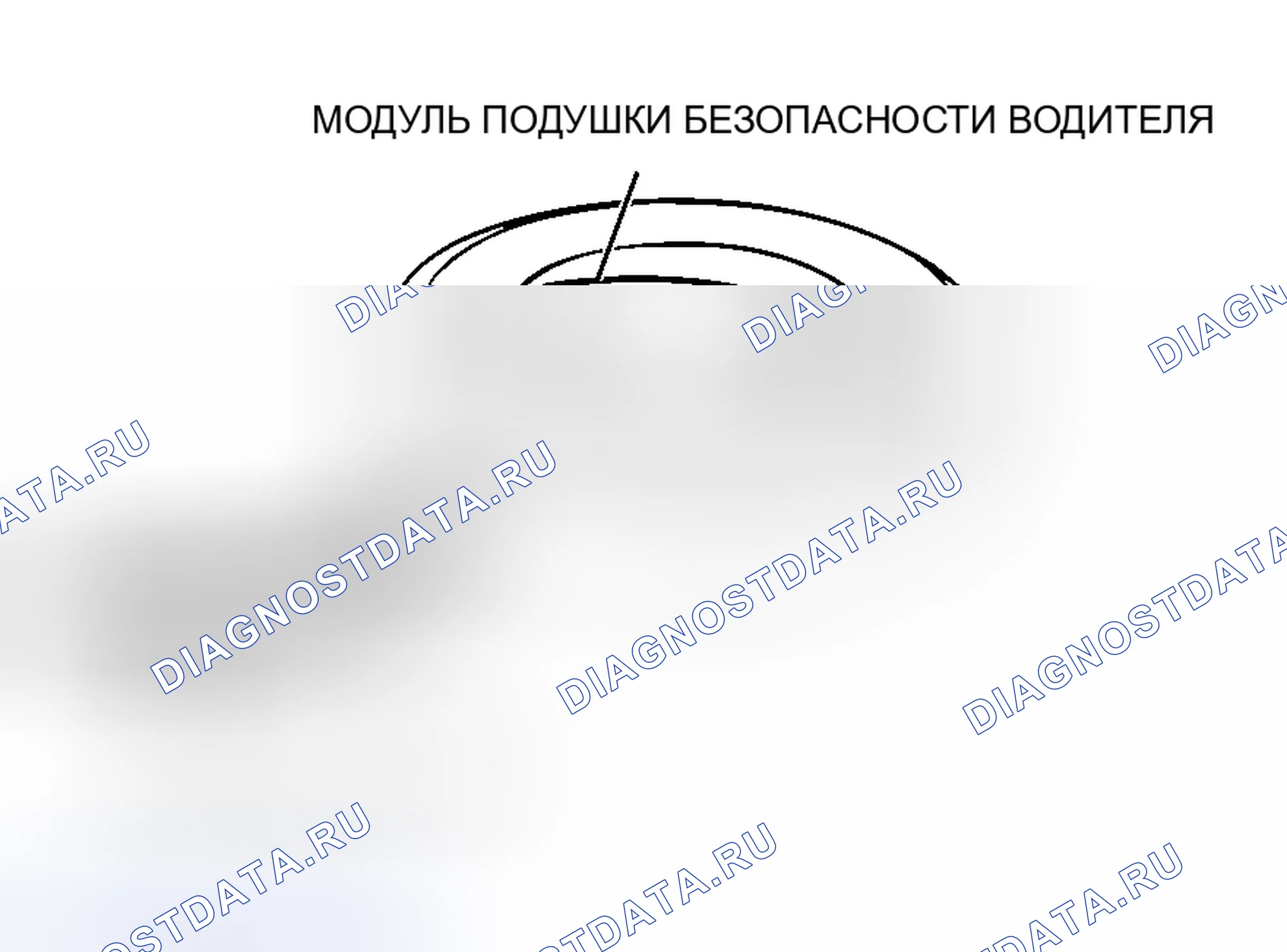 Рис. 443. Honda Freed+ I