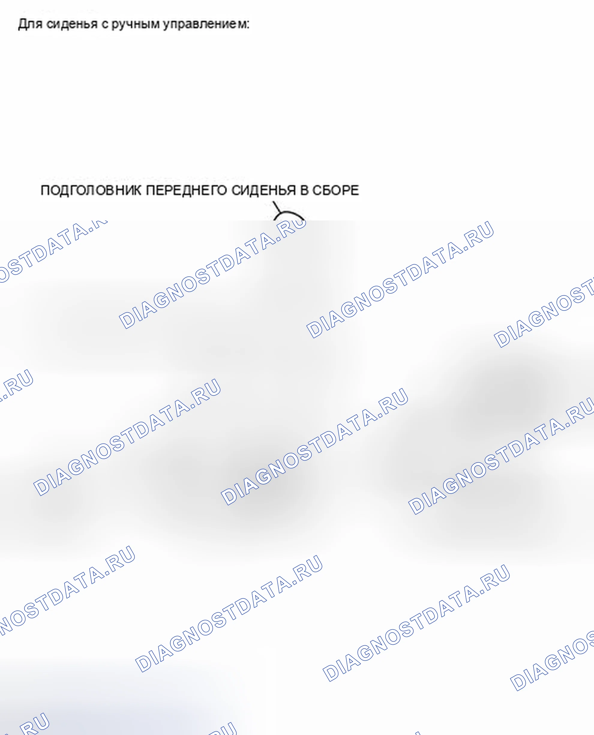 Рис. 124: ИЛЛЮСТРАЦИЯ. Toyota Prius III рестайлинг