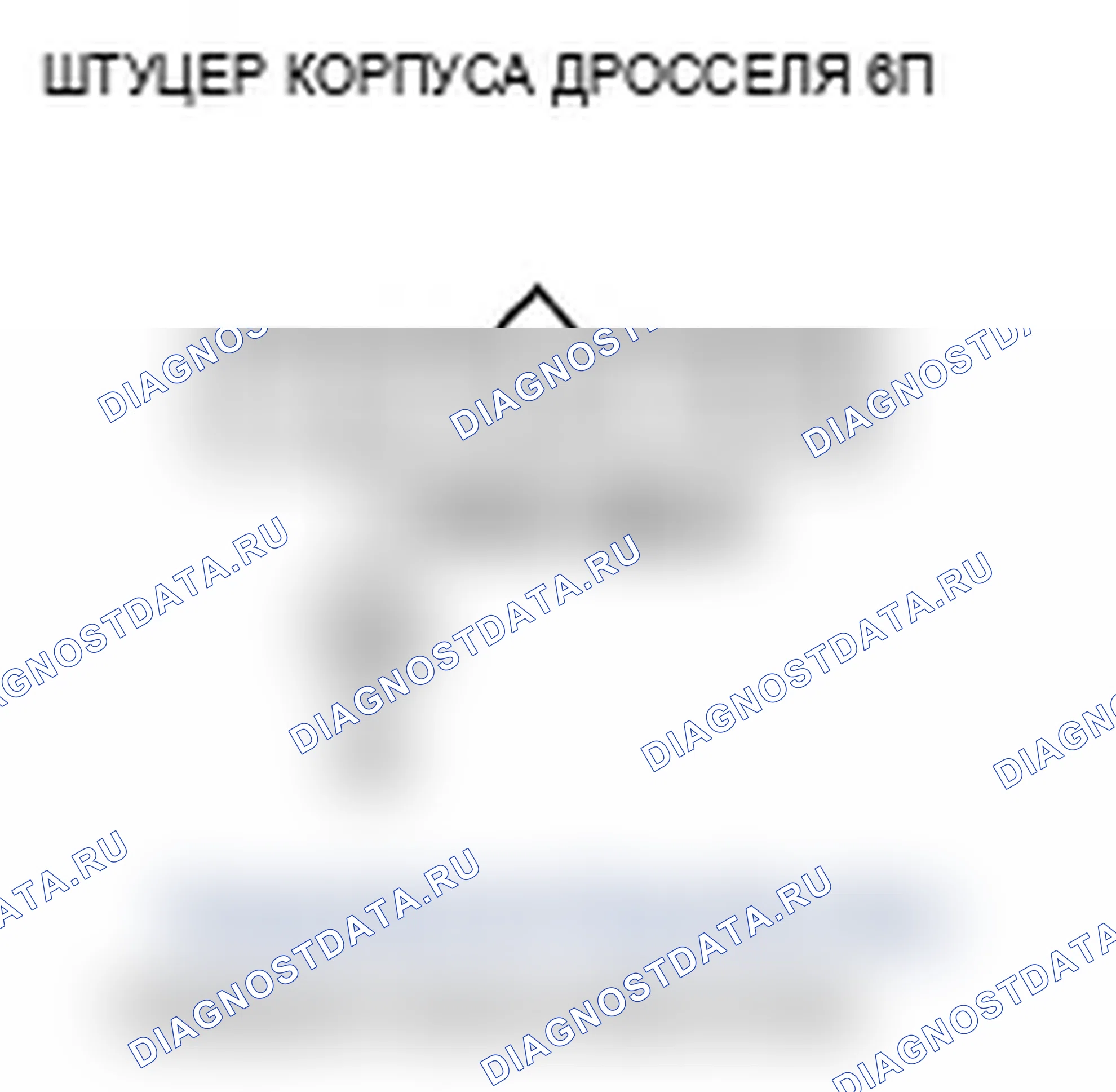 Рис. 28. Acura RDX I