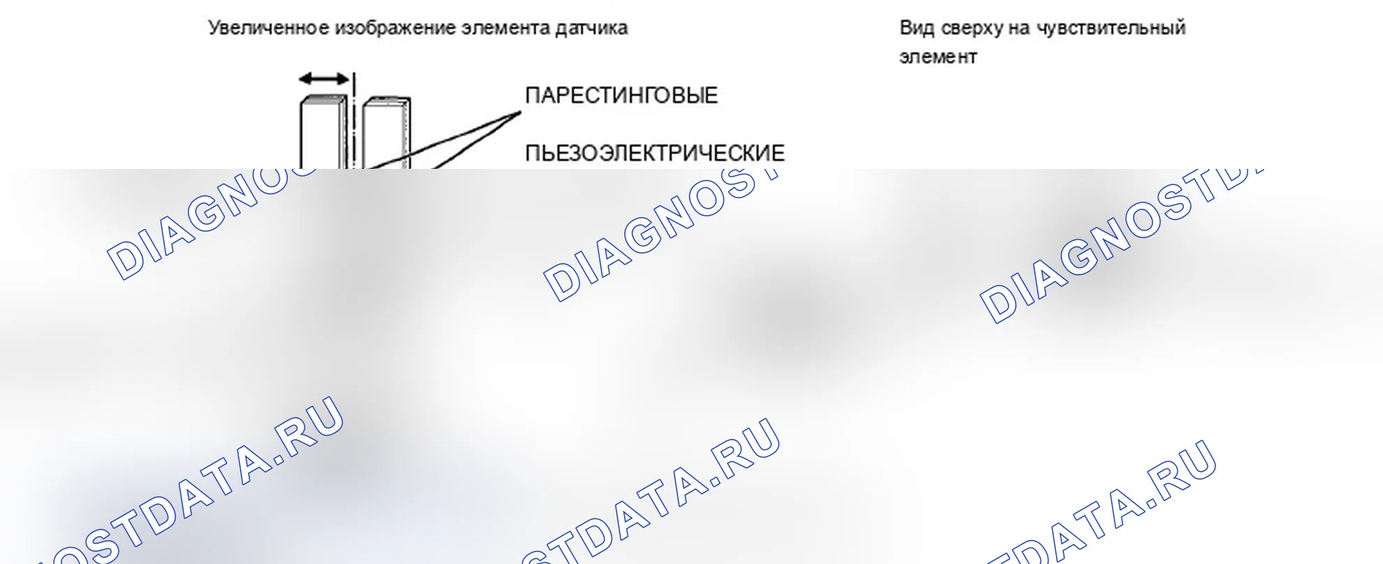 Рис. 21. Acura TL IV рестайлинг
