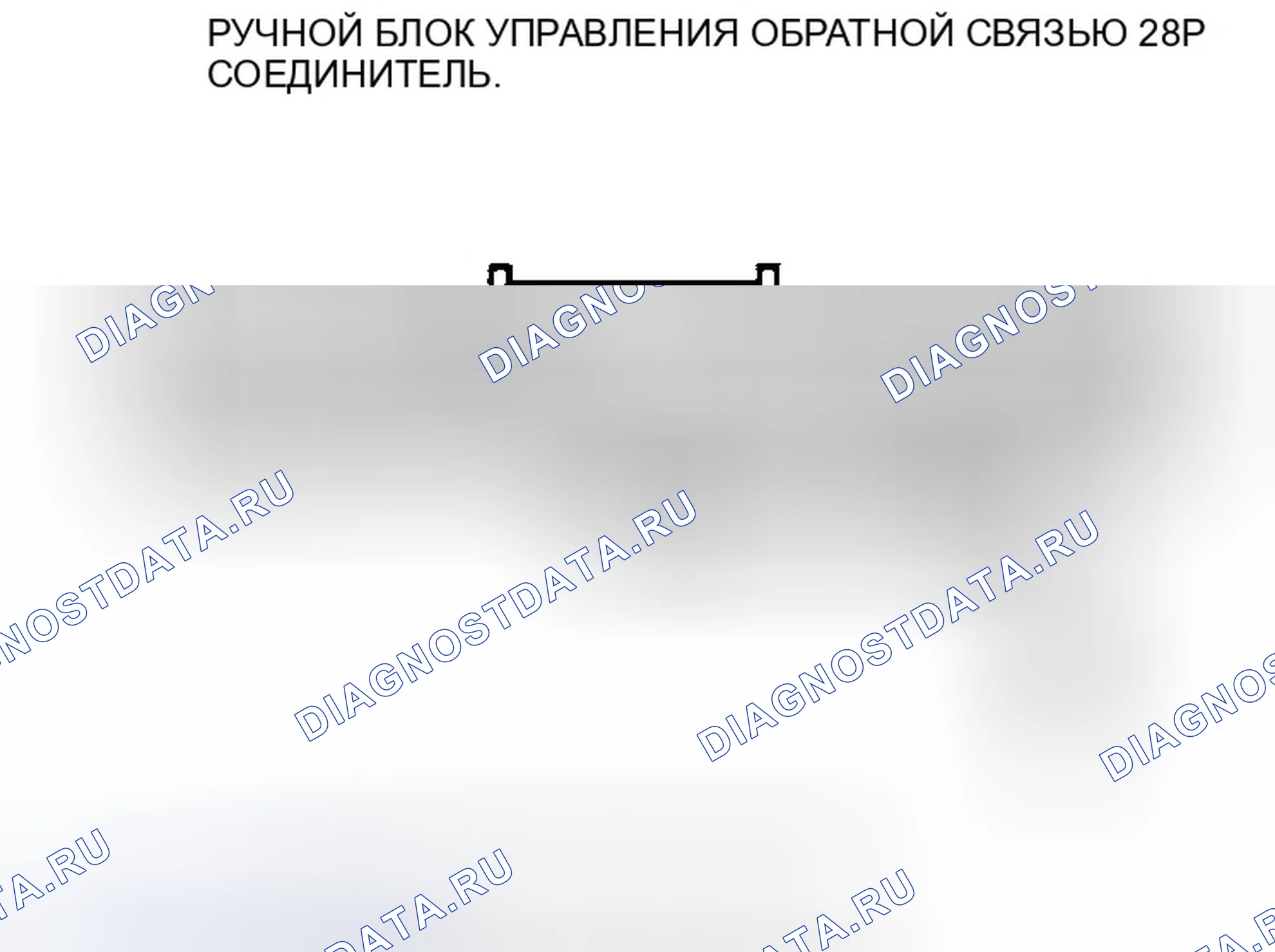 Рис. 21. Honda Civic VIII рестайлинг