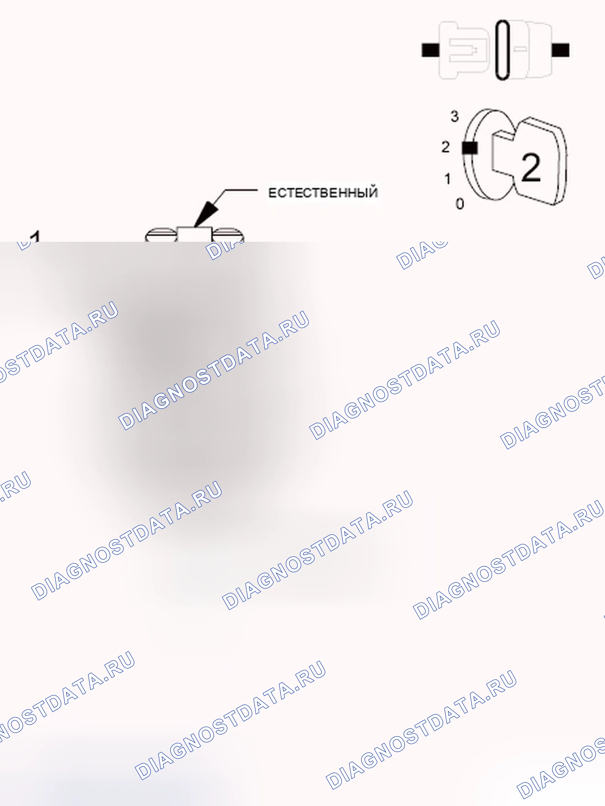 Рис. 605. Dodge Journey I