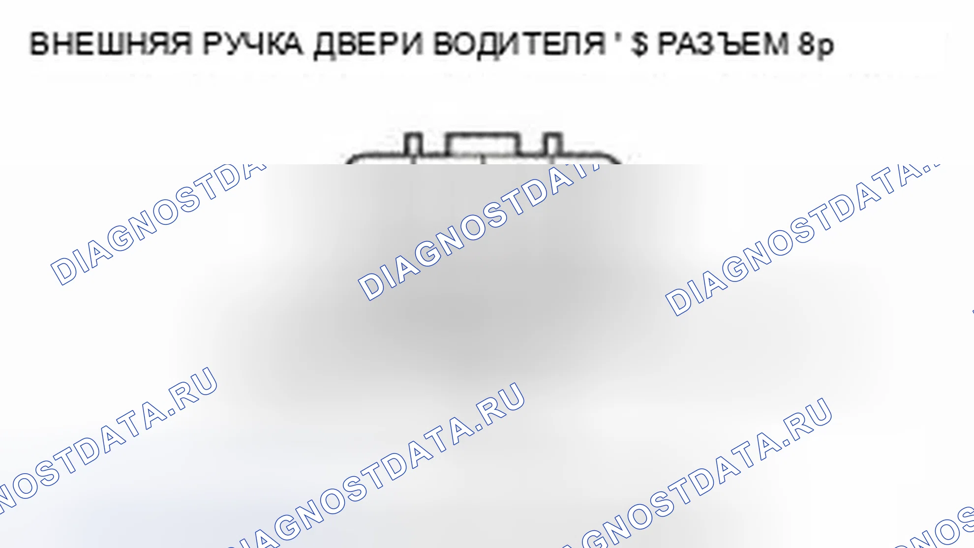 Рис. 120. Honda Civic IX