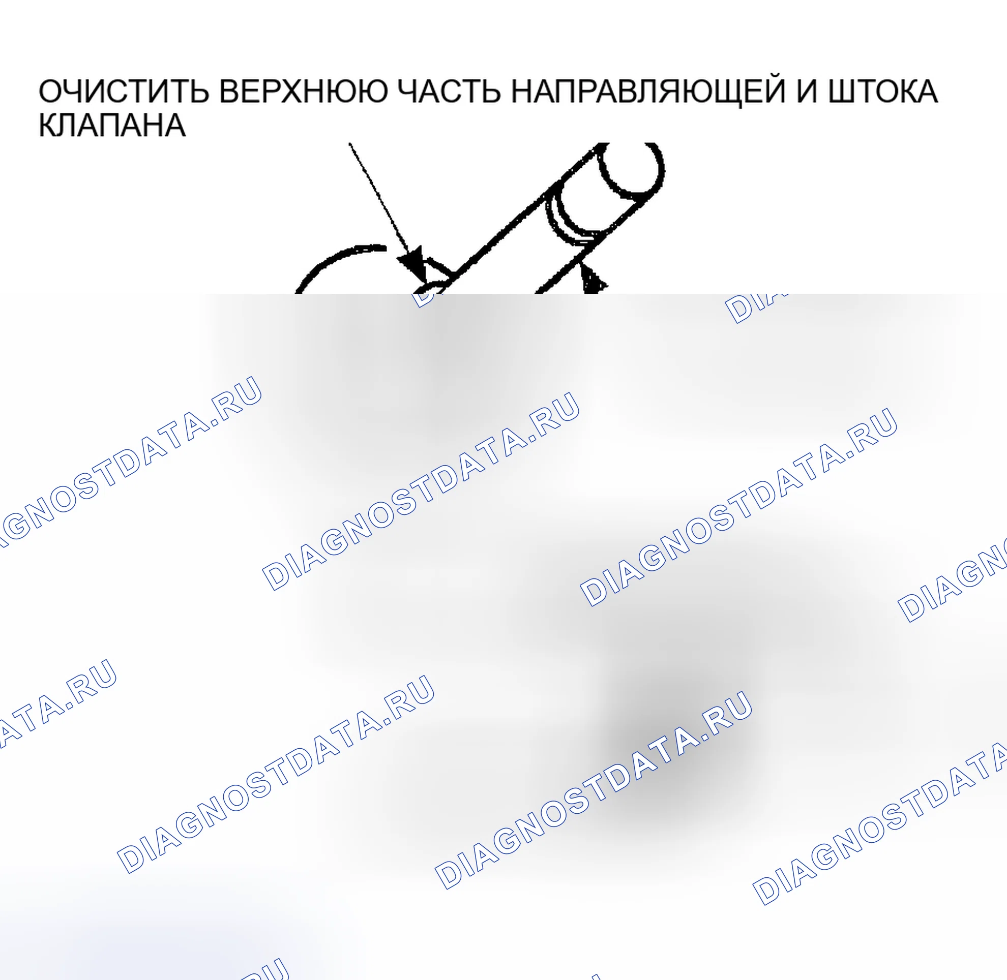 Рис. 199: УСТАНОВКА. Kia Rio I