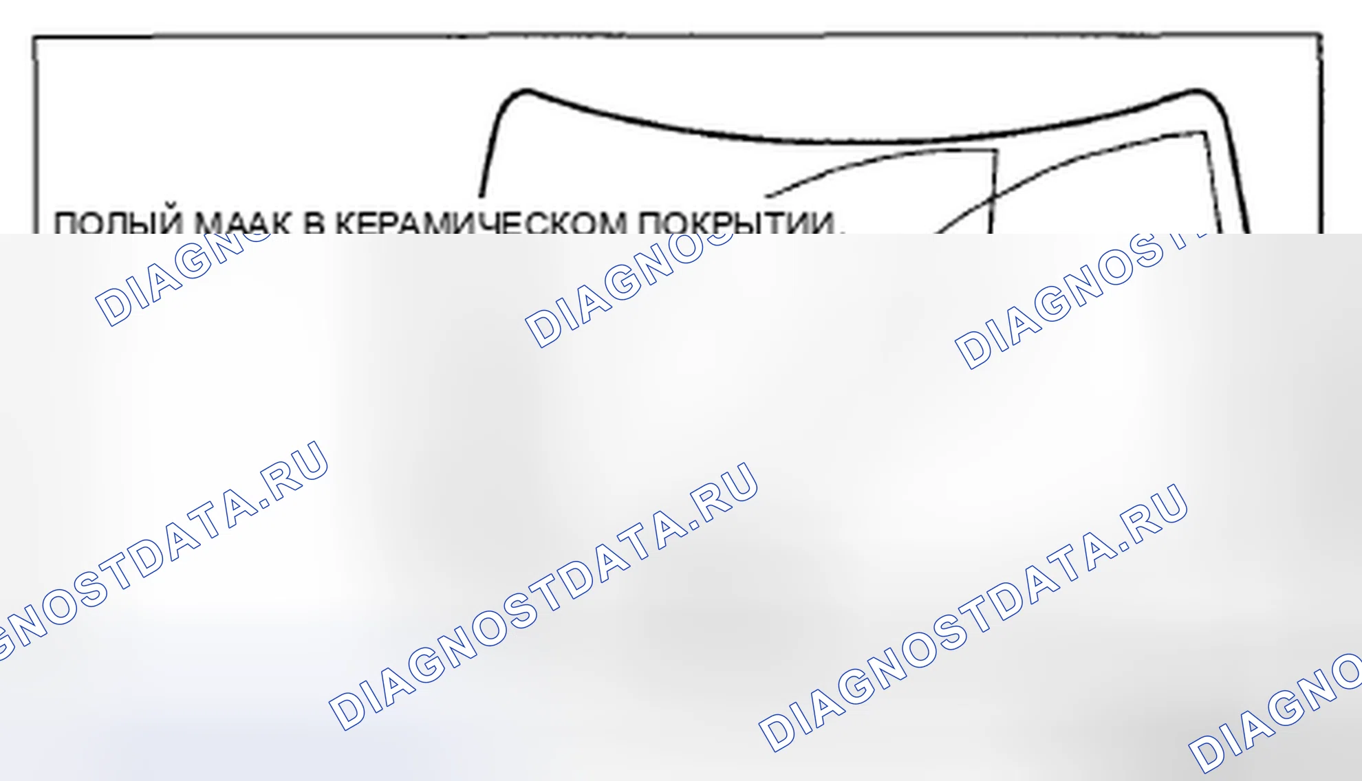 Рис. 4: РЫЧАГ СТЕКЛООЧИСТИТЕЛЯ И РЕГУЛИРОВКА НОЖА. Honda CR-V IV рестайлинг