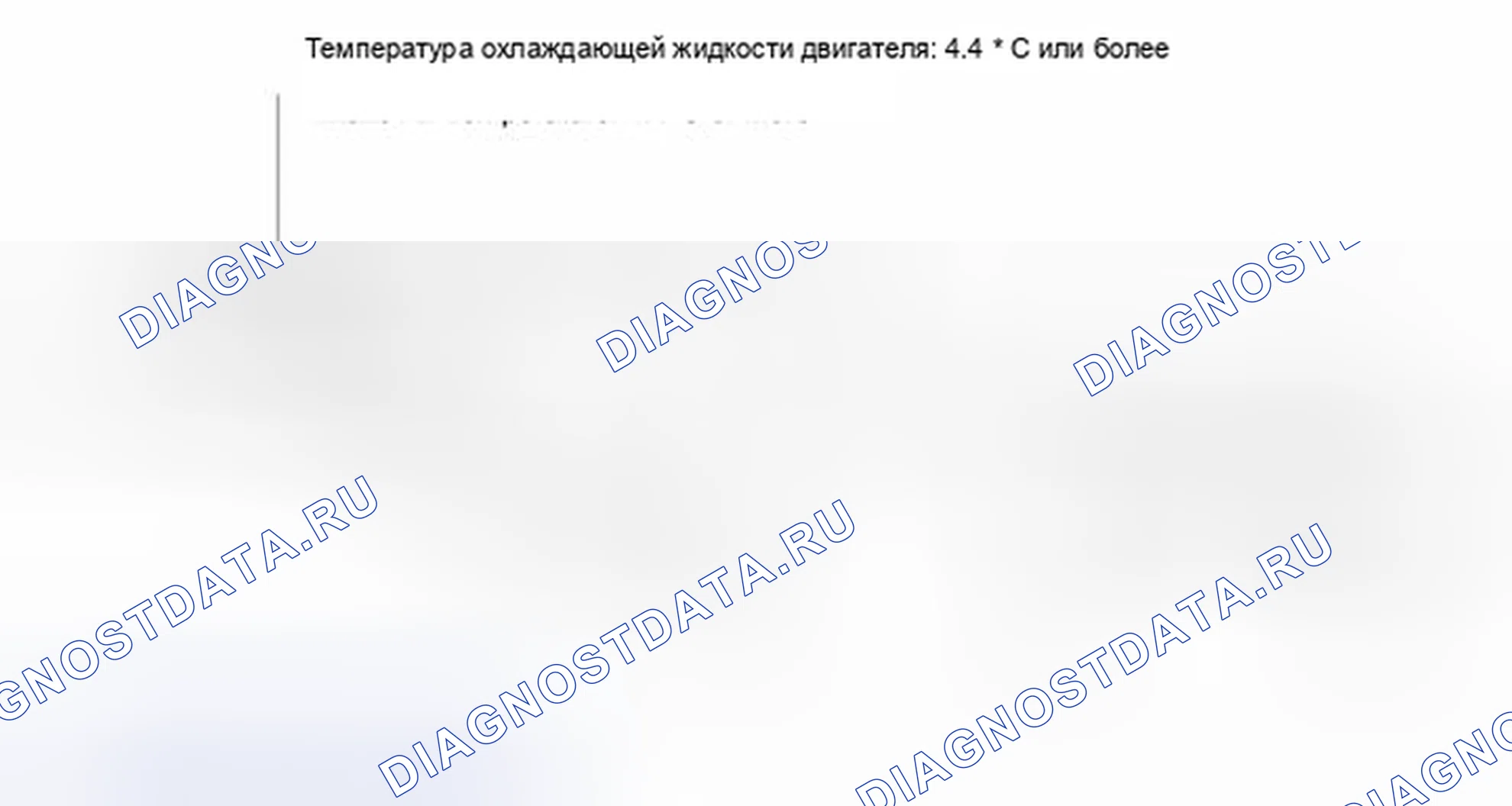 Рис. 543: СХЕМА ВОЖДЕНИЯ С ПОДТВЕРЖДЕНИЕМ. Toyota Venza I