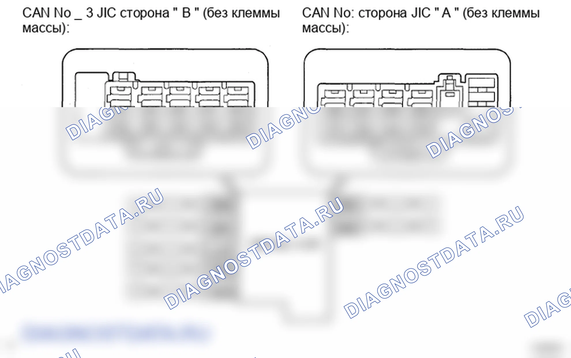 Рис. 56. Lexus ES XV40