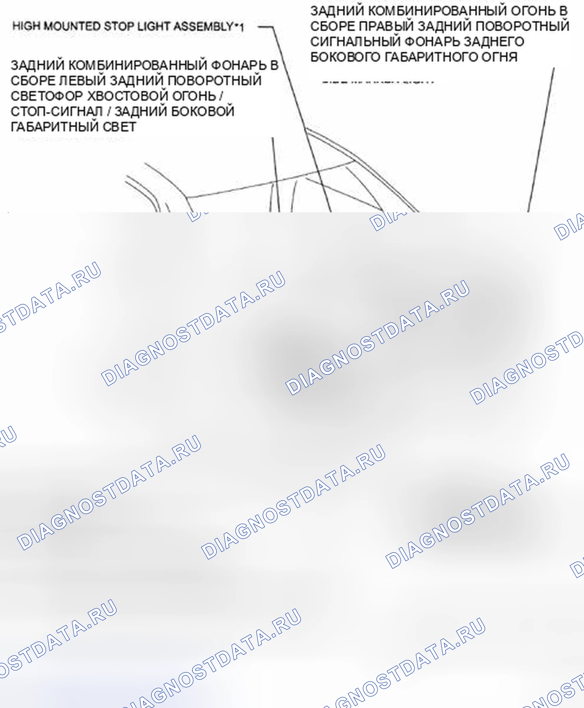 Рис. 133. Toyota Corolla X