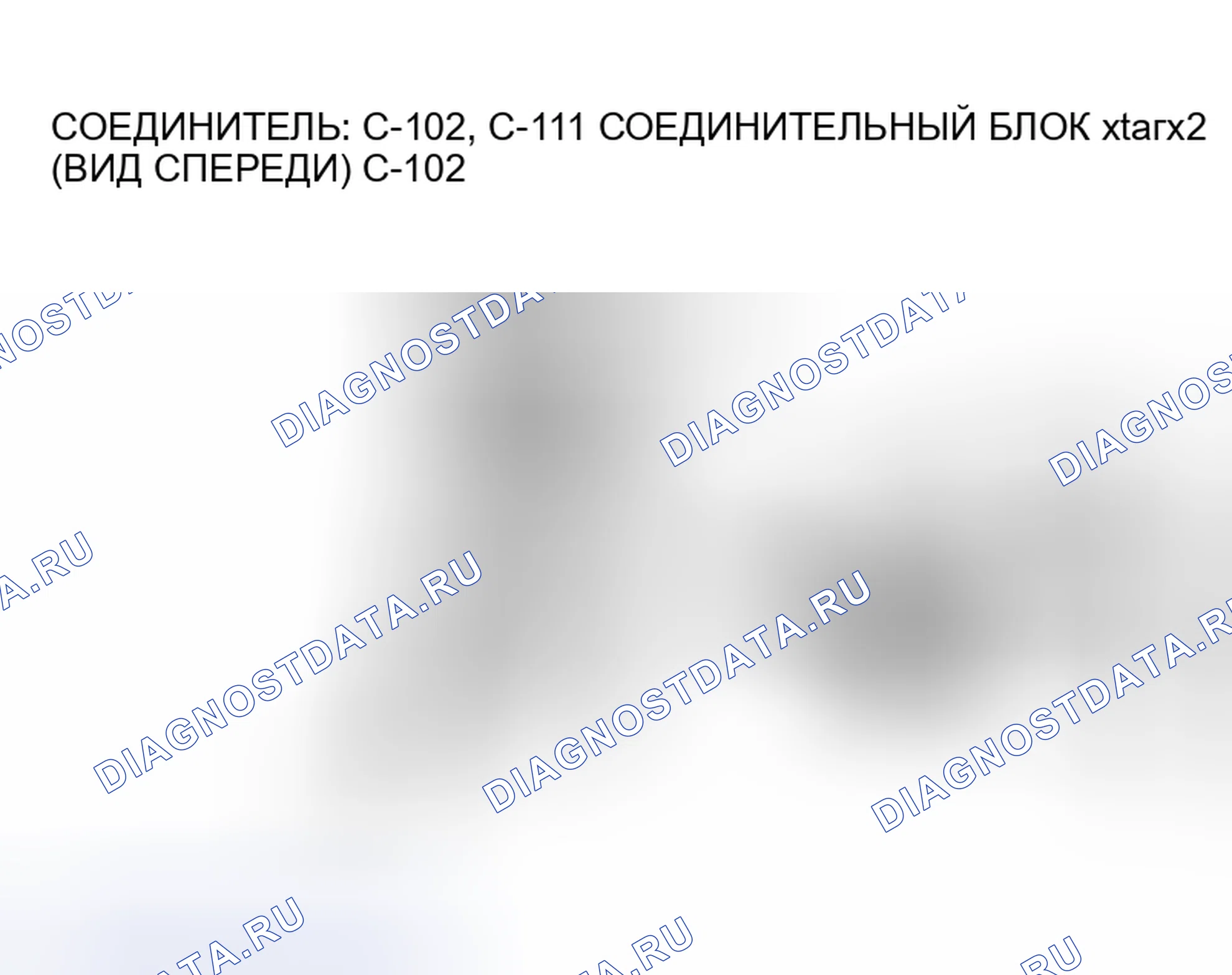 Рис. 23. Mitsubishi Eclipse III