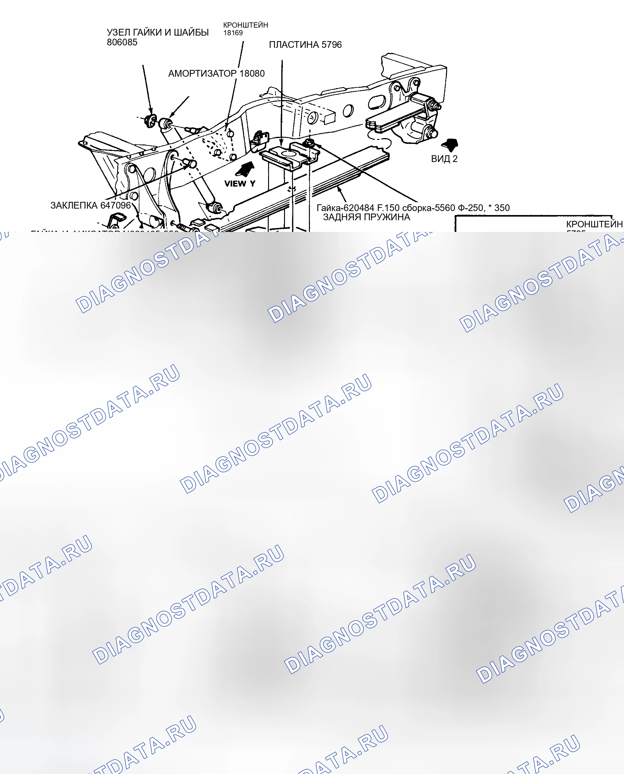 Рис. 4. Ford Cab & Chassis F350 