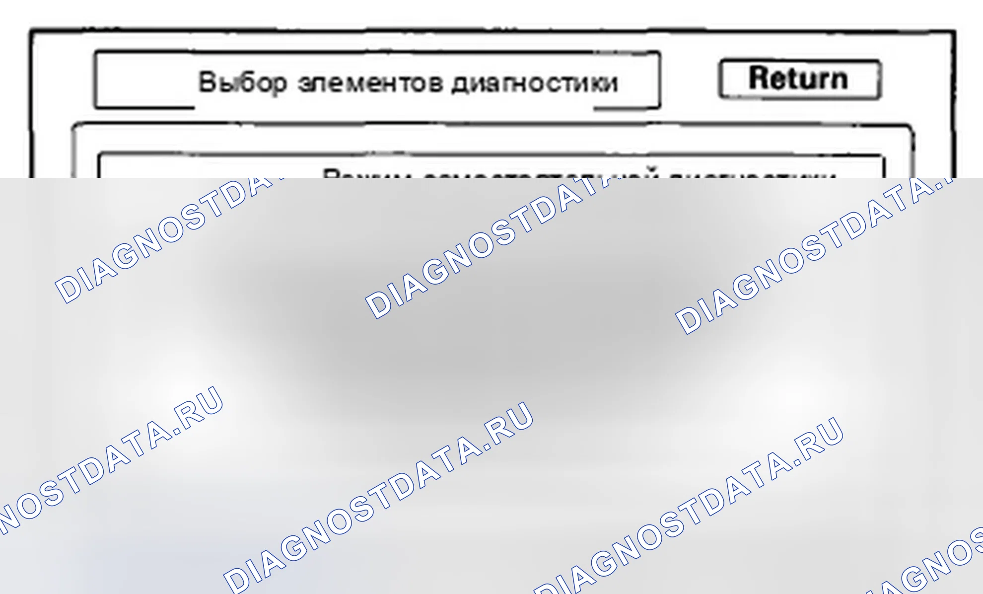 Рис. 337: Подробная информация и настройки. Honda Accord VIII