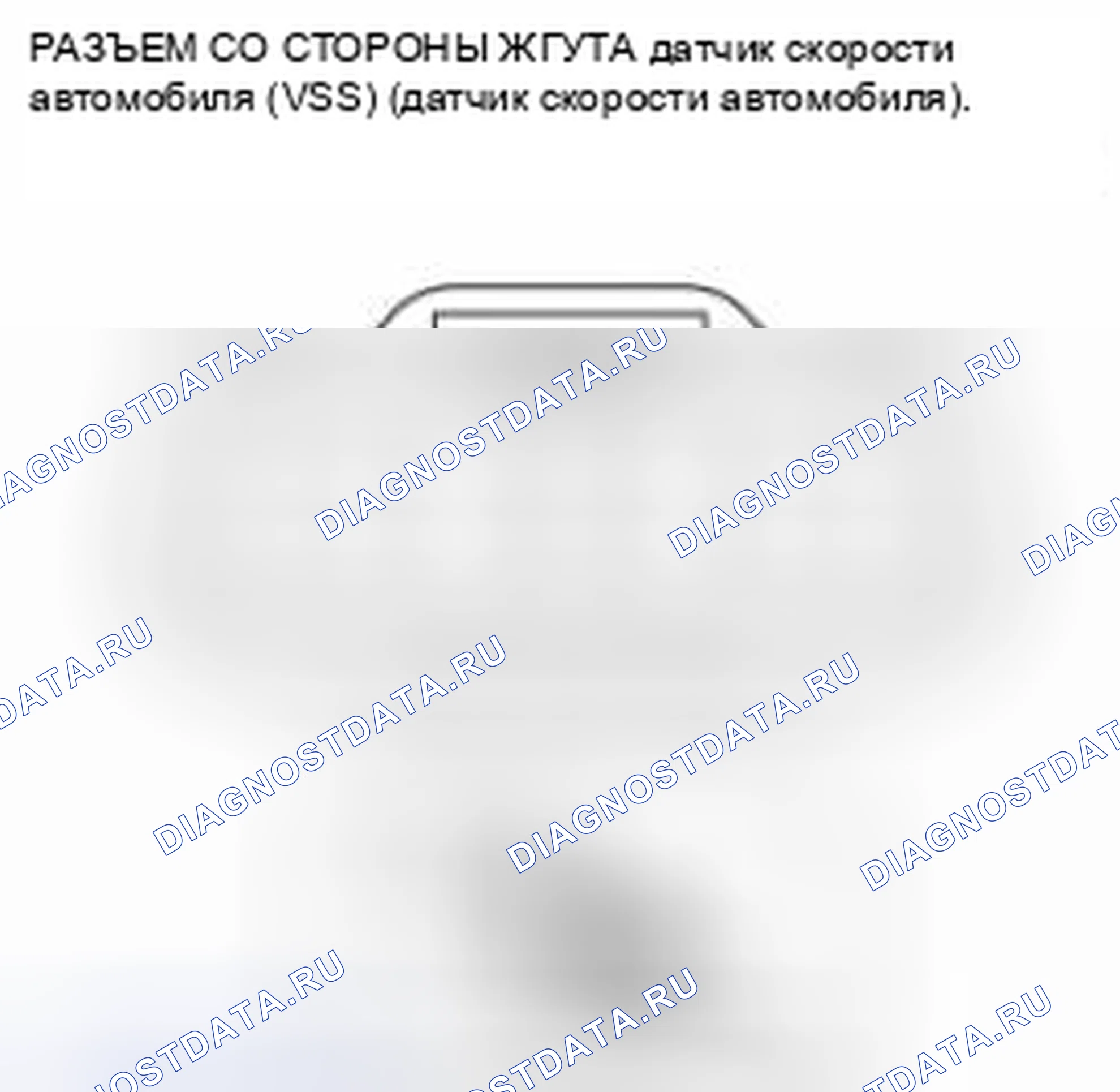 Рис. 550. Mazda 3 BL рестайлинг