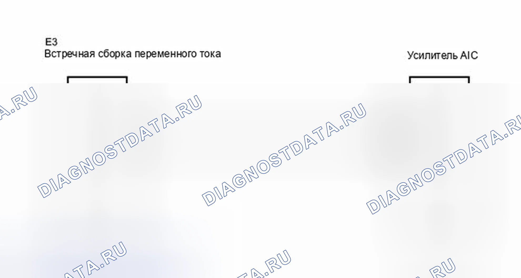 Рис. 255: электросхема. Haval H4 I