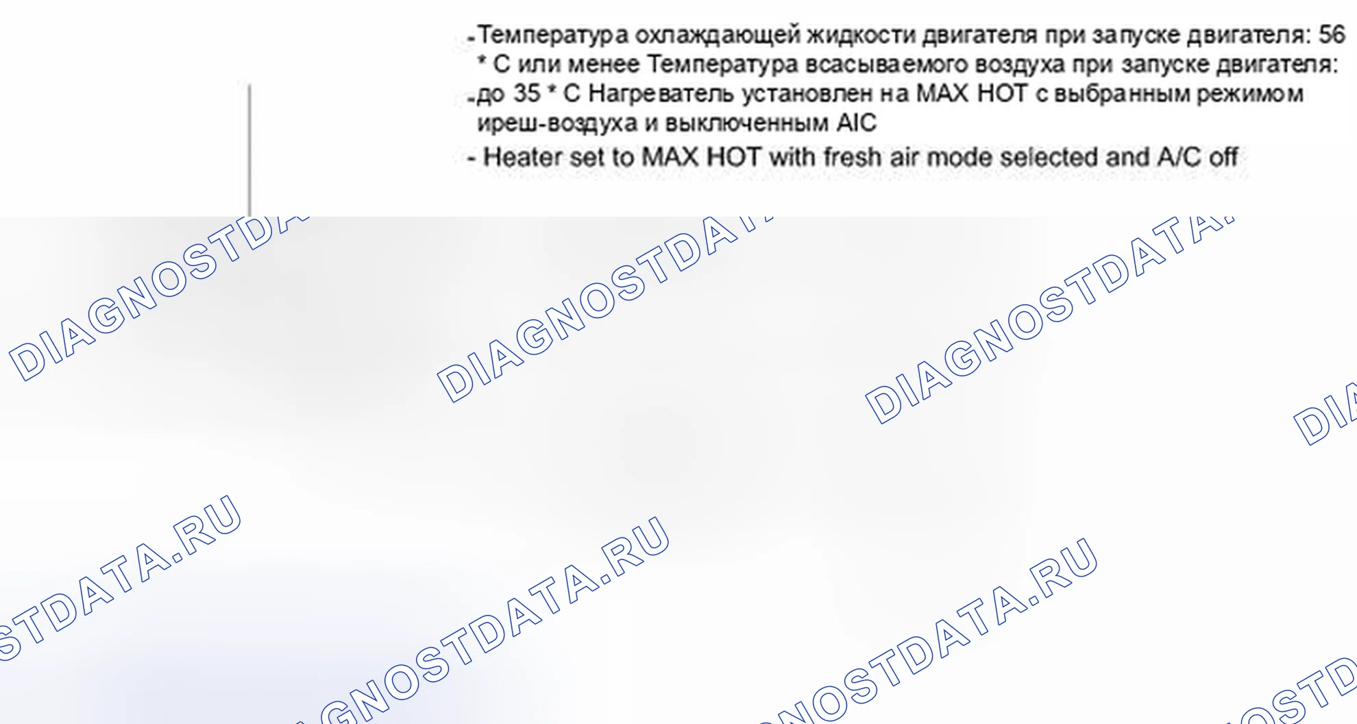 Рис. 407: СХЕМА ВОЖДЕНИЯ С ПОДТВЕРЖДЕНИЕМ. Toyota Venza I рестайлинг