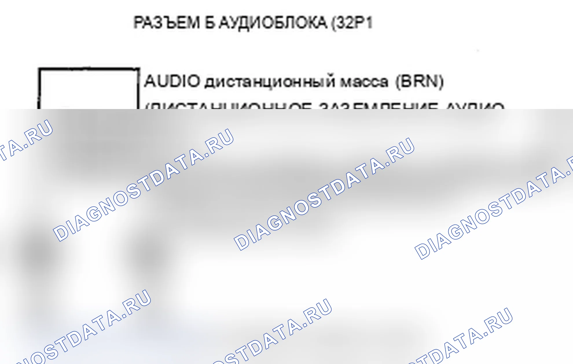 Рис. 137. Acura MDX II рестайлинг