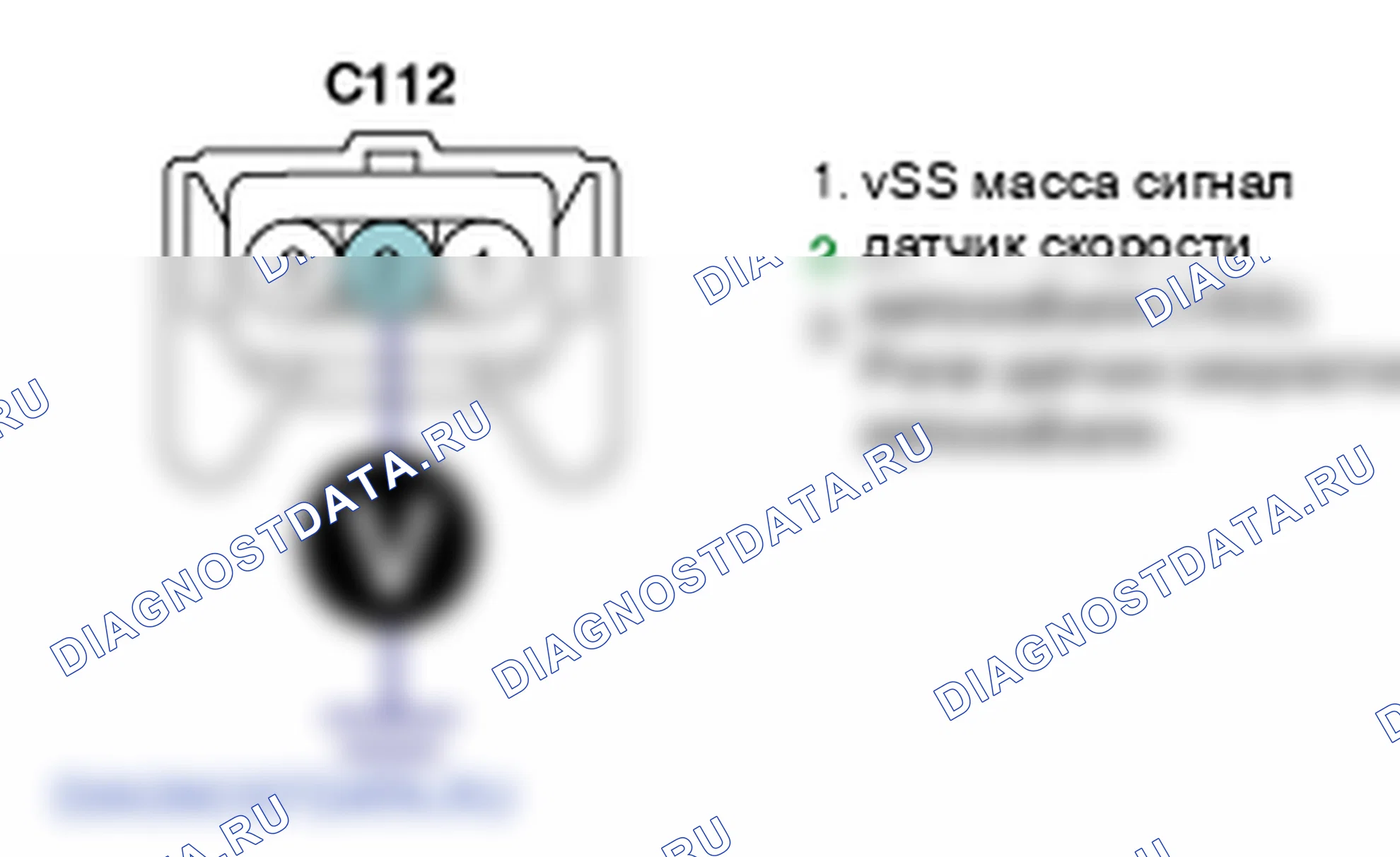 Контроль проводов — P0501. Kia Sorento BL