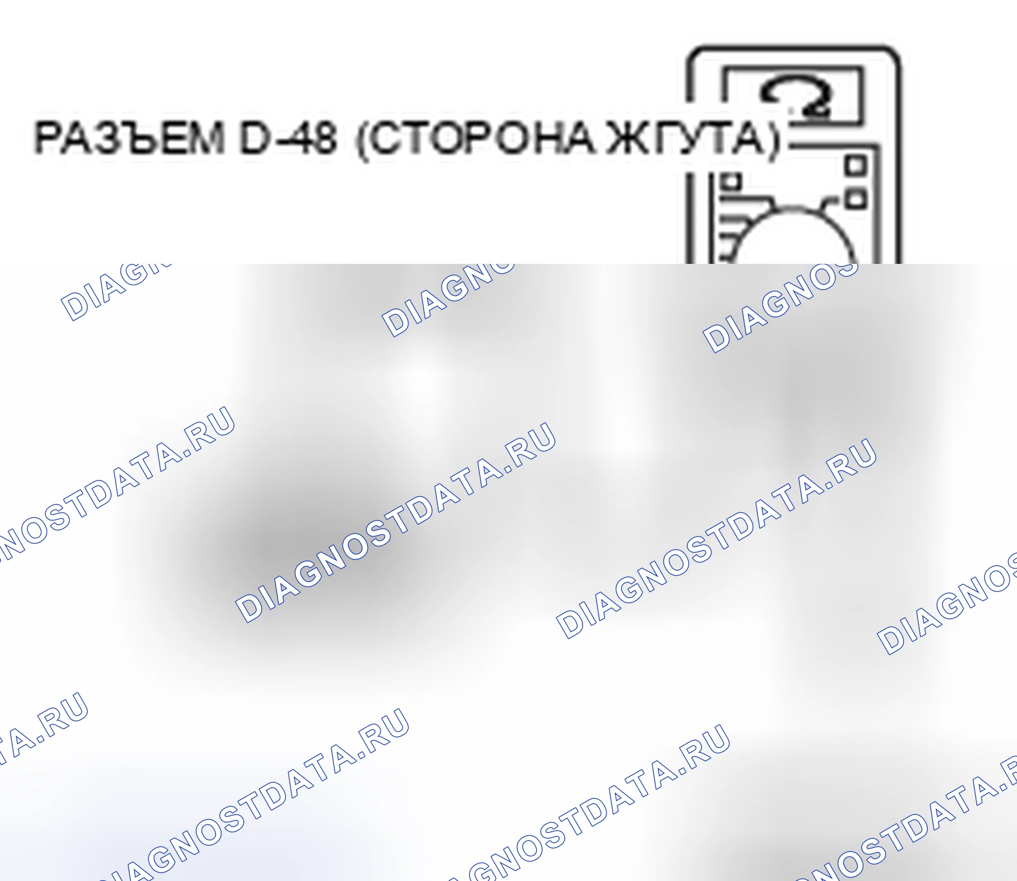 Рис. 5. Mitsubishi Galant IX рестайлинг