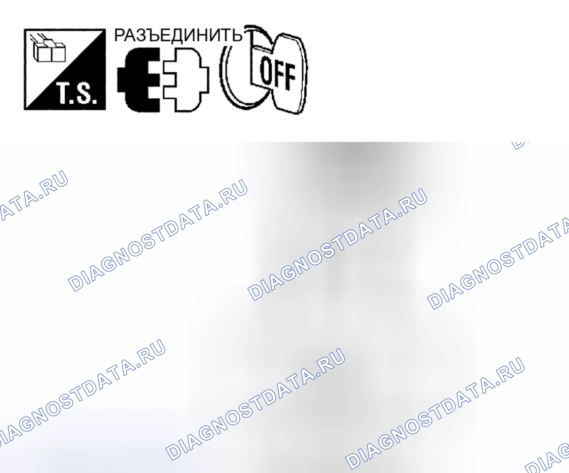 Рис. 92: Выключатель грузовой лампы. Suzuki Equator I