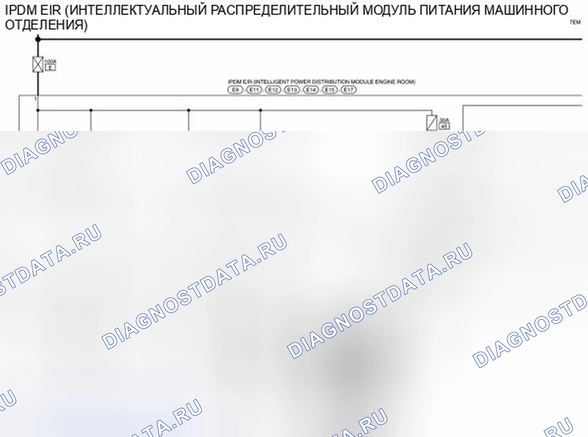 Рис. 163: электросхема. Nissan Leaf I