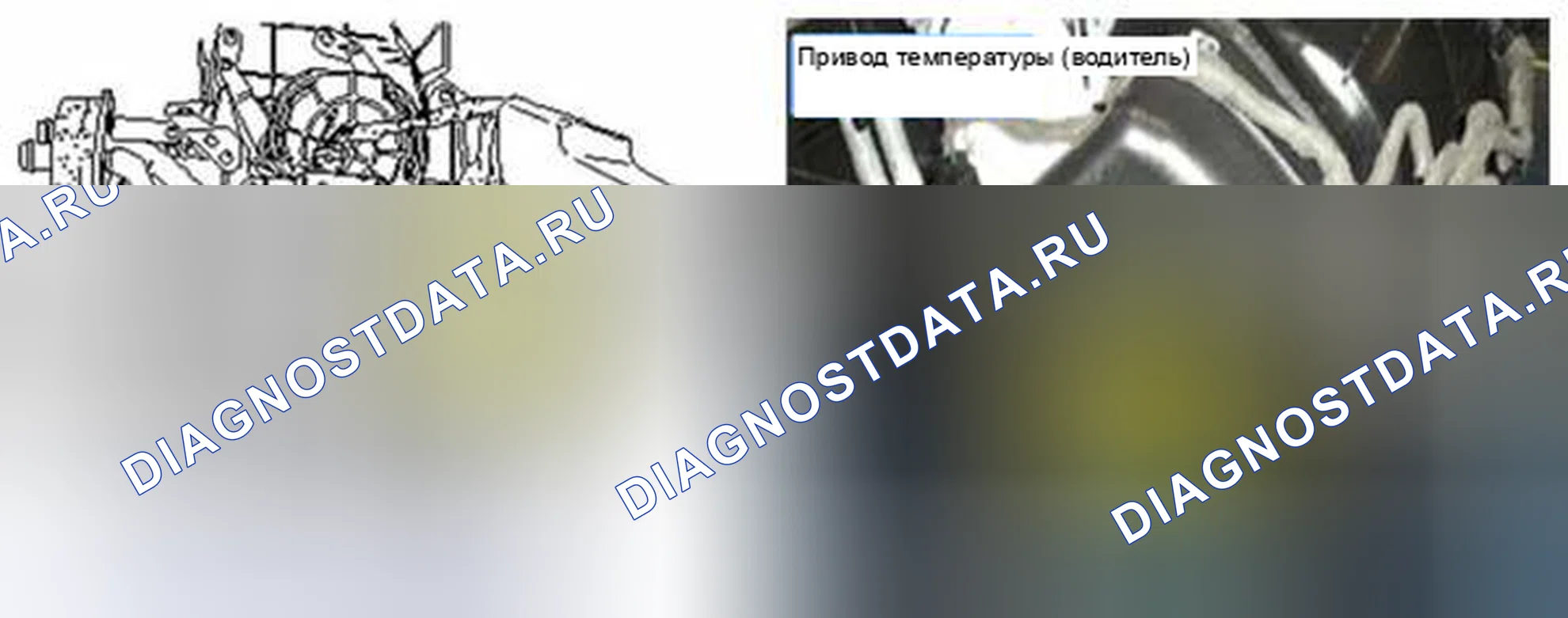 Рис. 169: Расположение компонентов. Hyundai Veracruz I