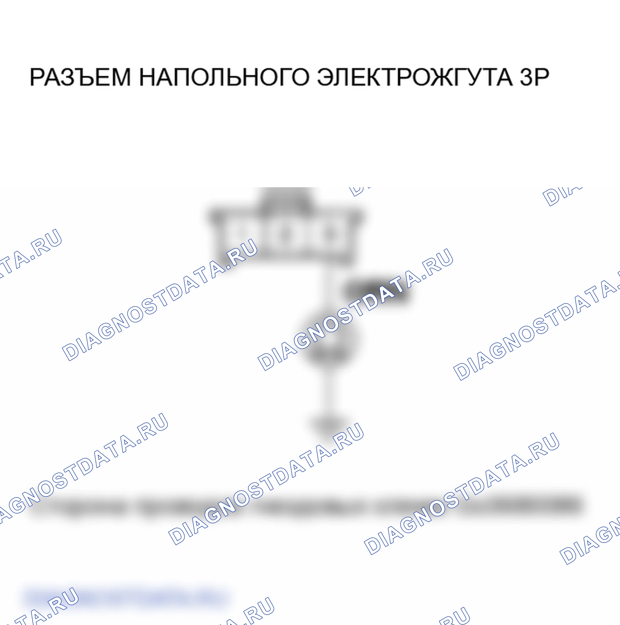 Рис. 96. Honda Element I