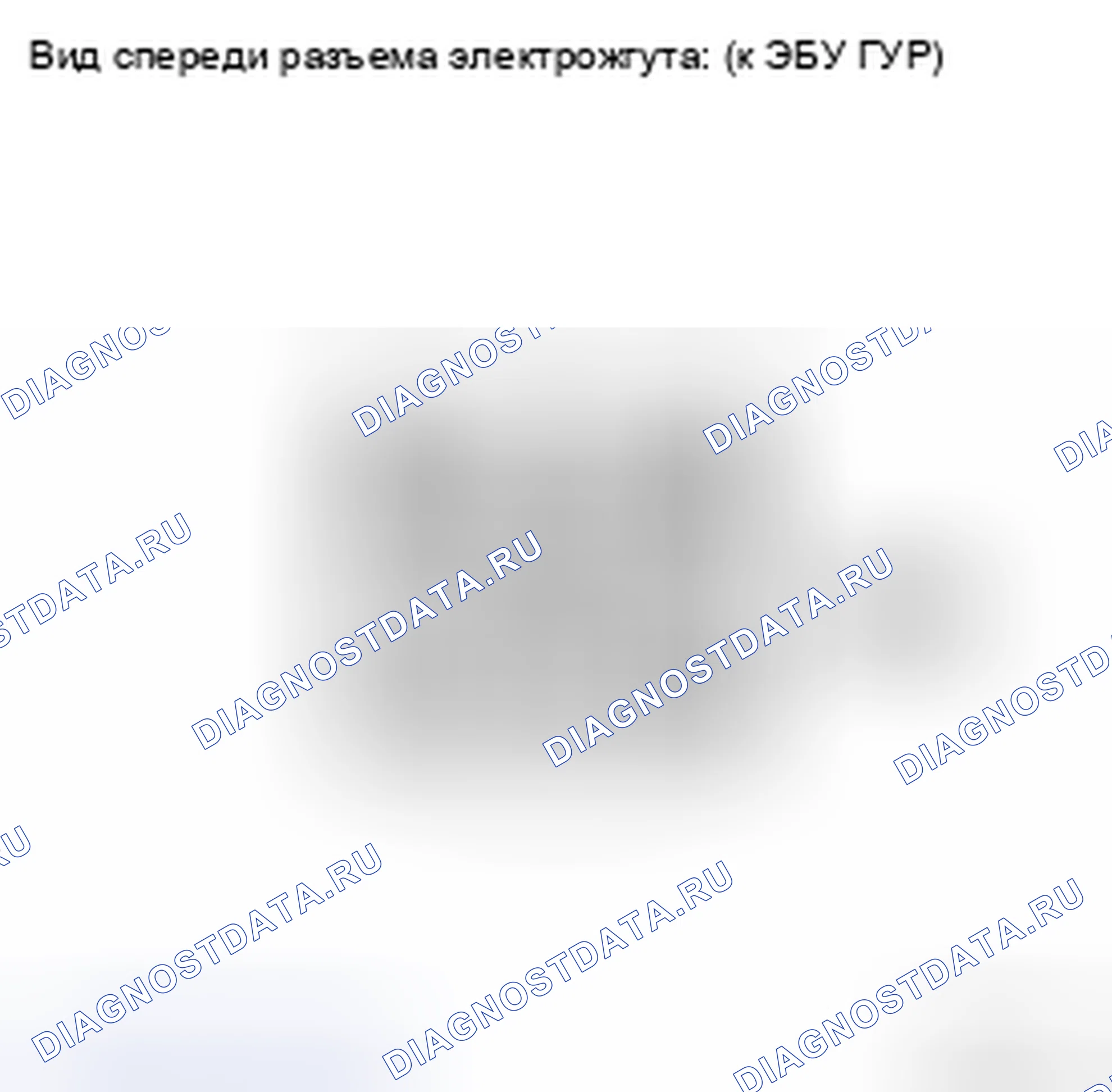 Рис. 94. Toyota Corolla X