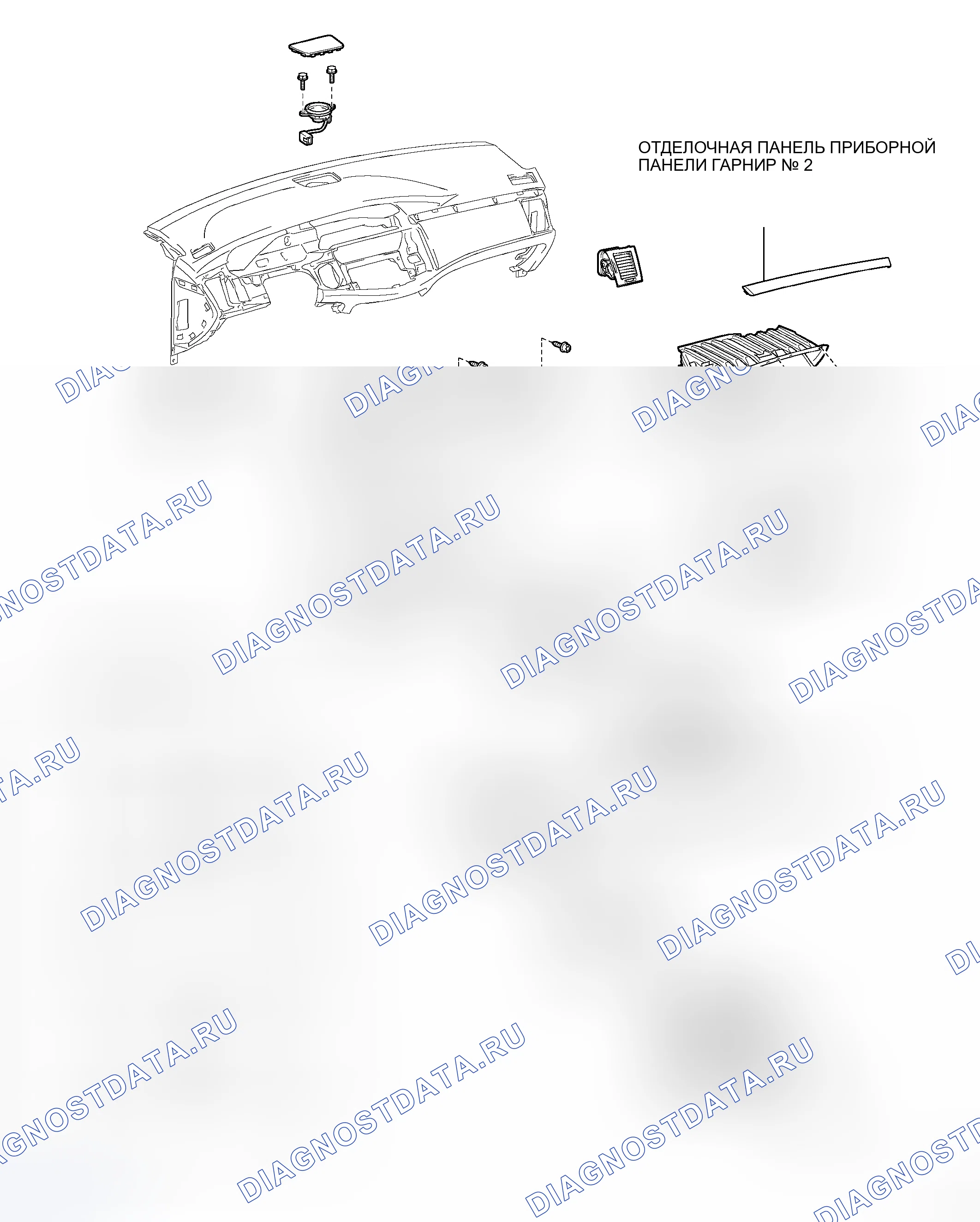 Рис. 268: КОМПОНЕНТЫ. Toyota Avalon XX30