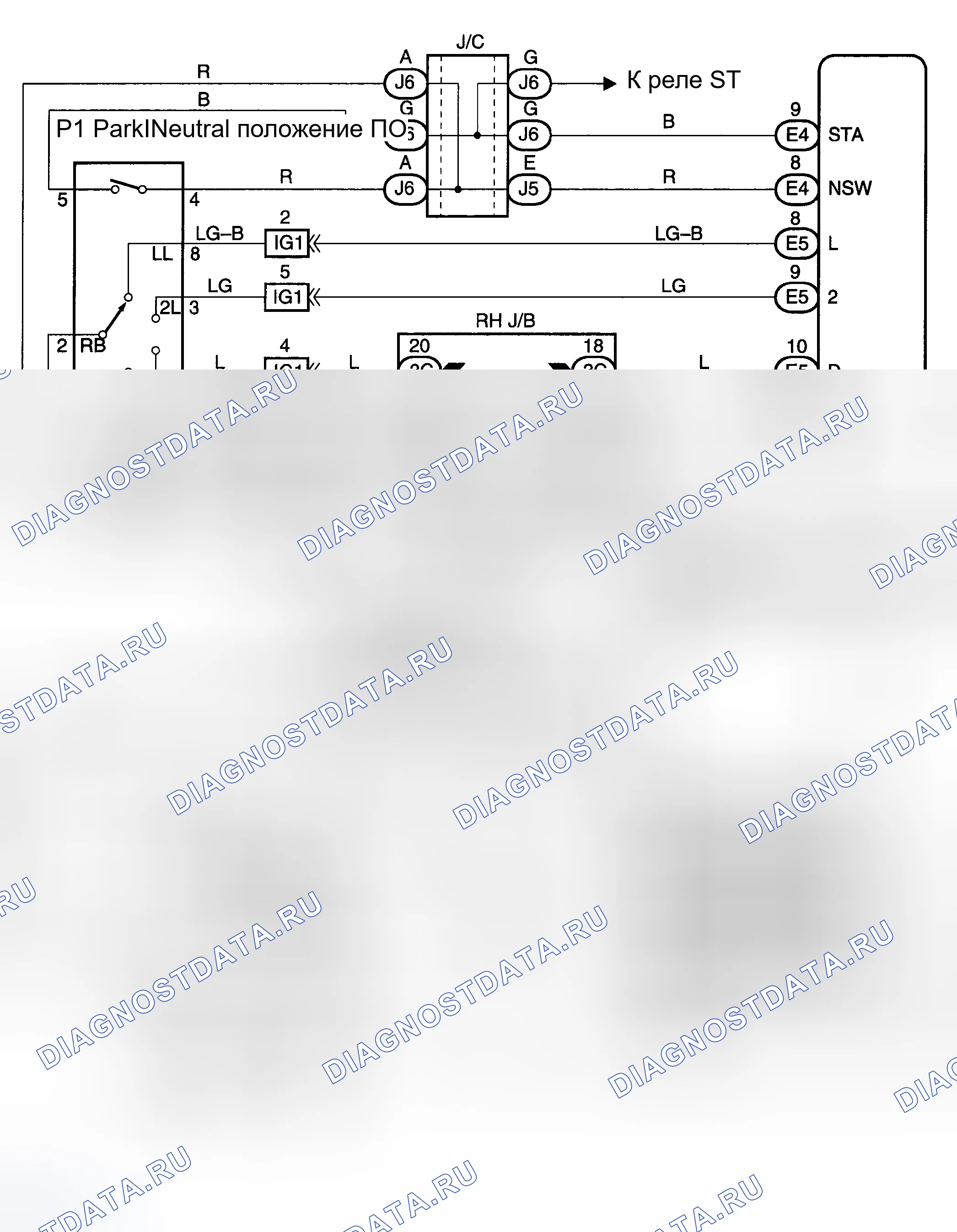 Рис. 212: электросхема. Toyota Matrix E130