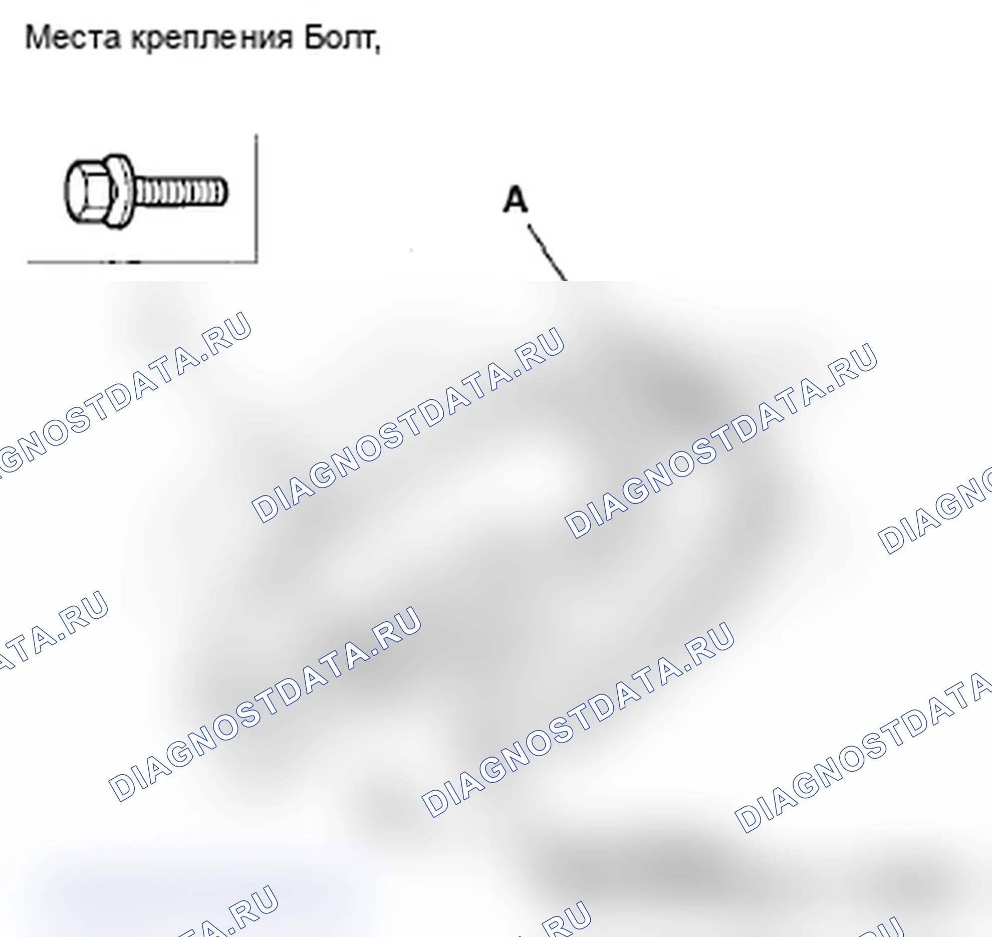 Рис. 16: Замена двигателя. Acura RL II рестайлинг