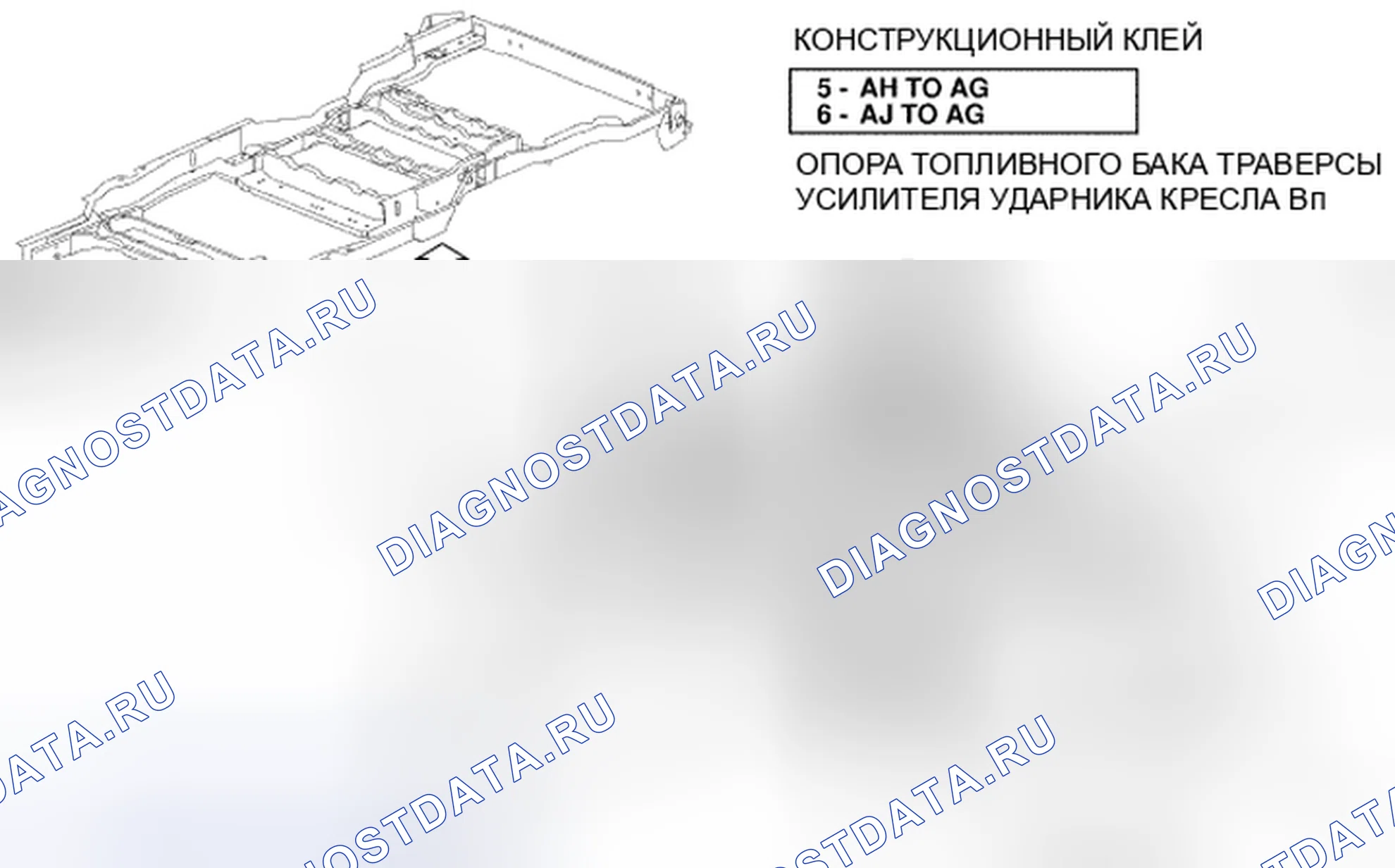 Рис. 65. Chrysler Town & Country V