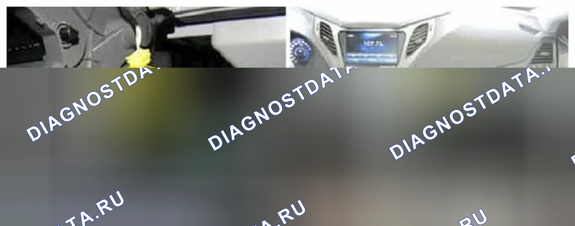 Рис. 140: Расположение компонентов. Hyundai Azera II
