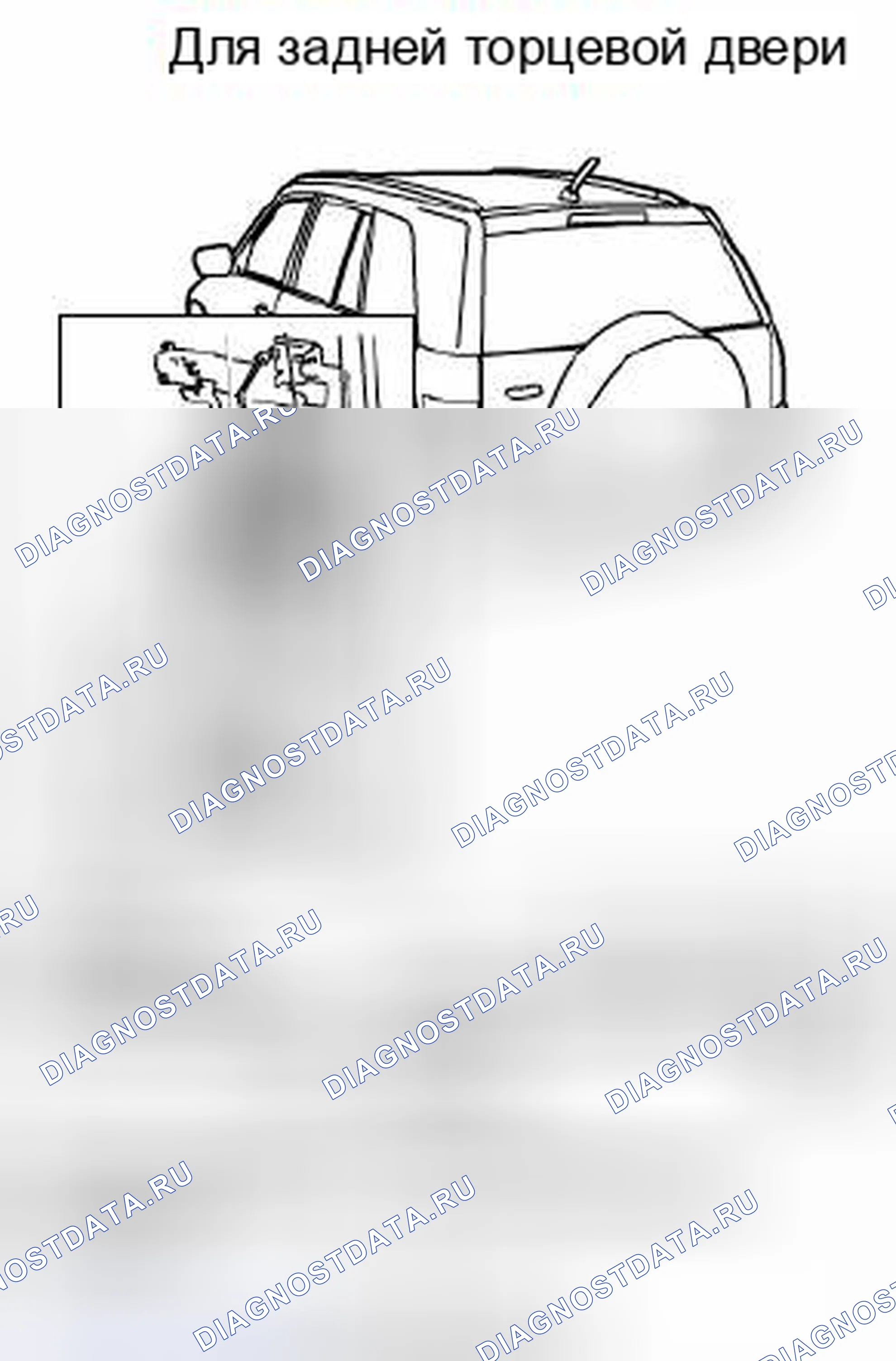 Рис. 23. Suzuki Grand Vitara II рестайлинг