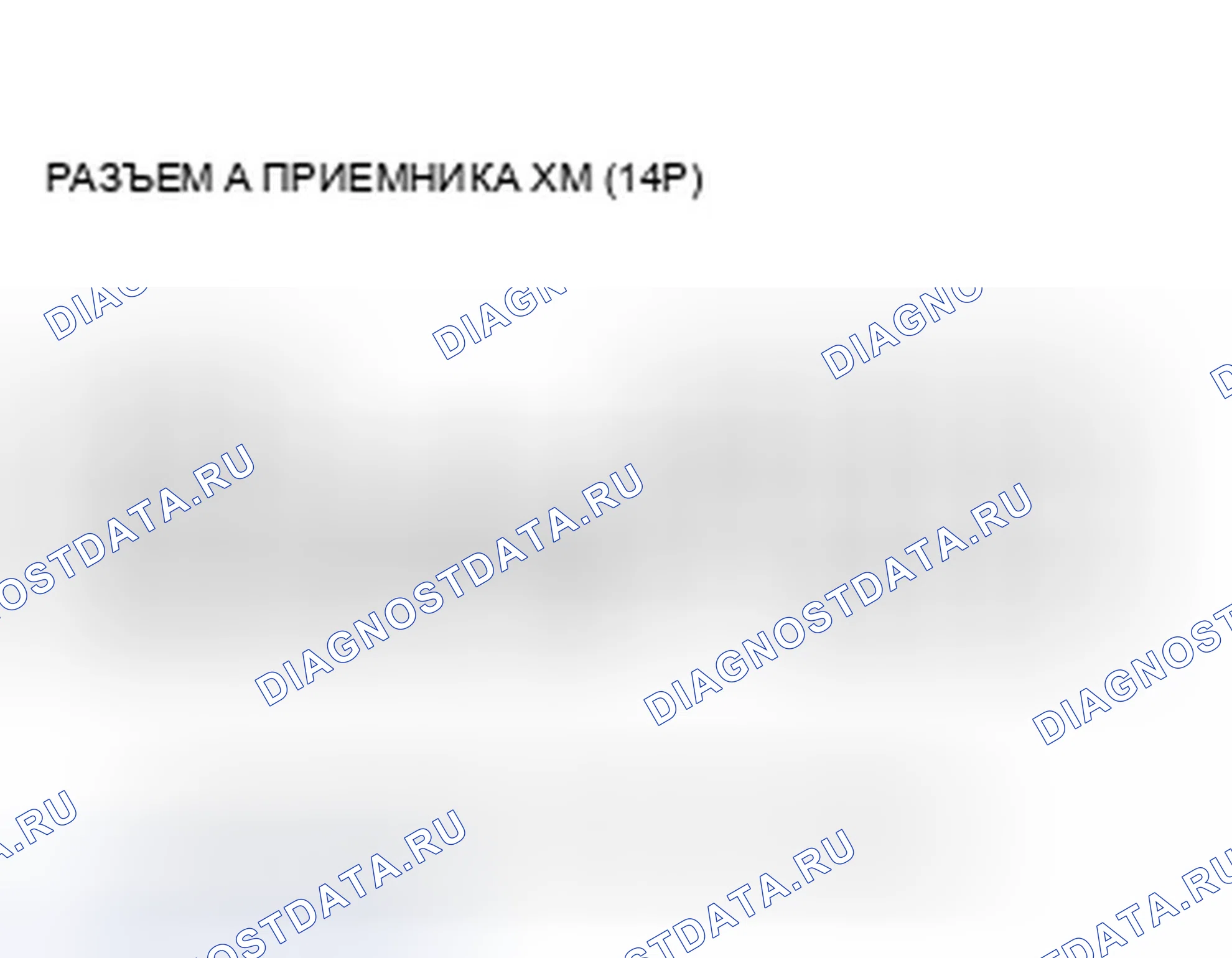 Рис. 216. Honda Crosstour I