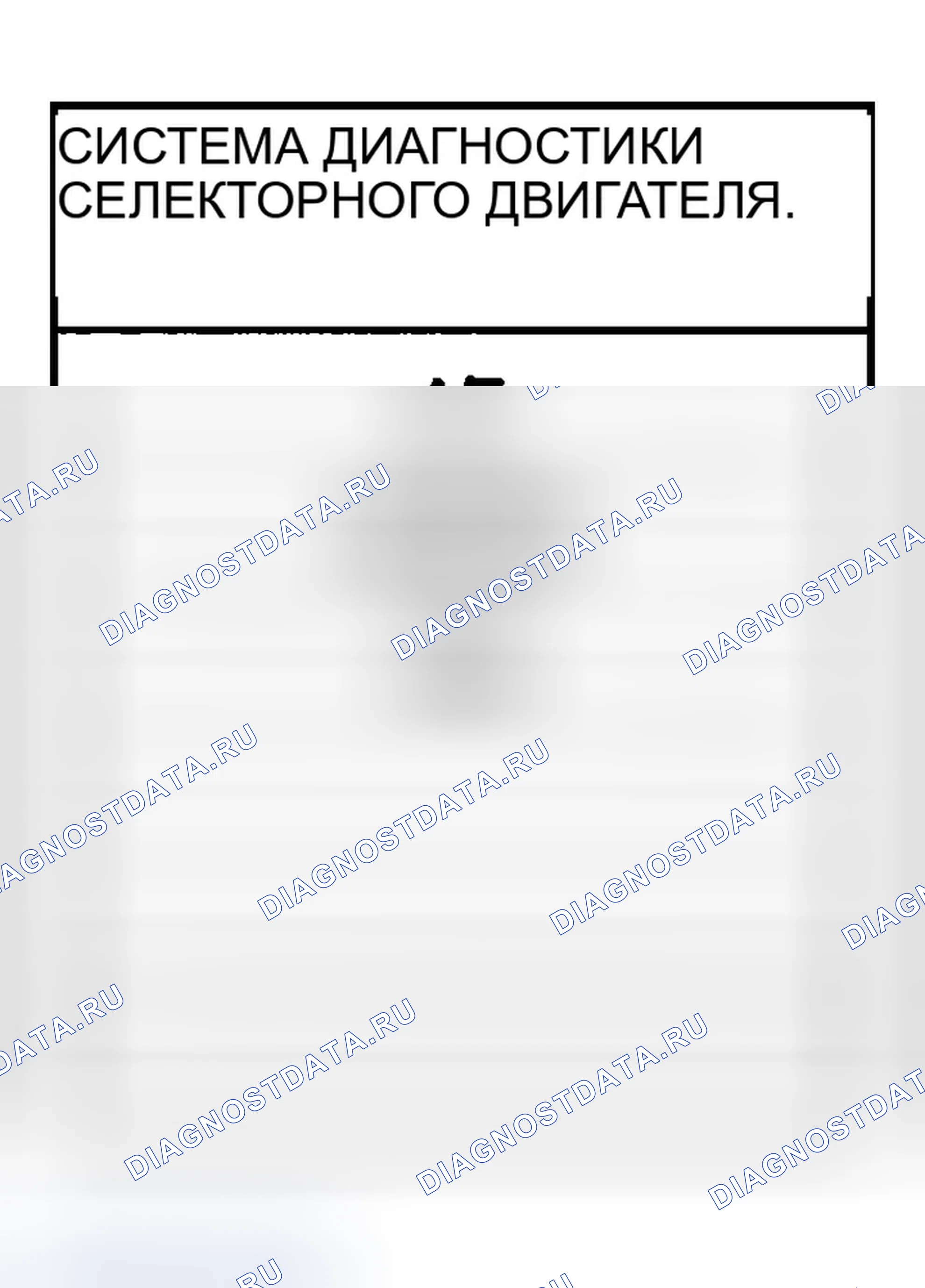 Рис. 115. Infiniti I35 II