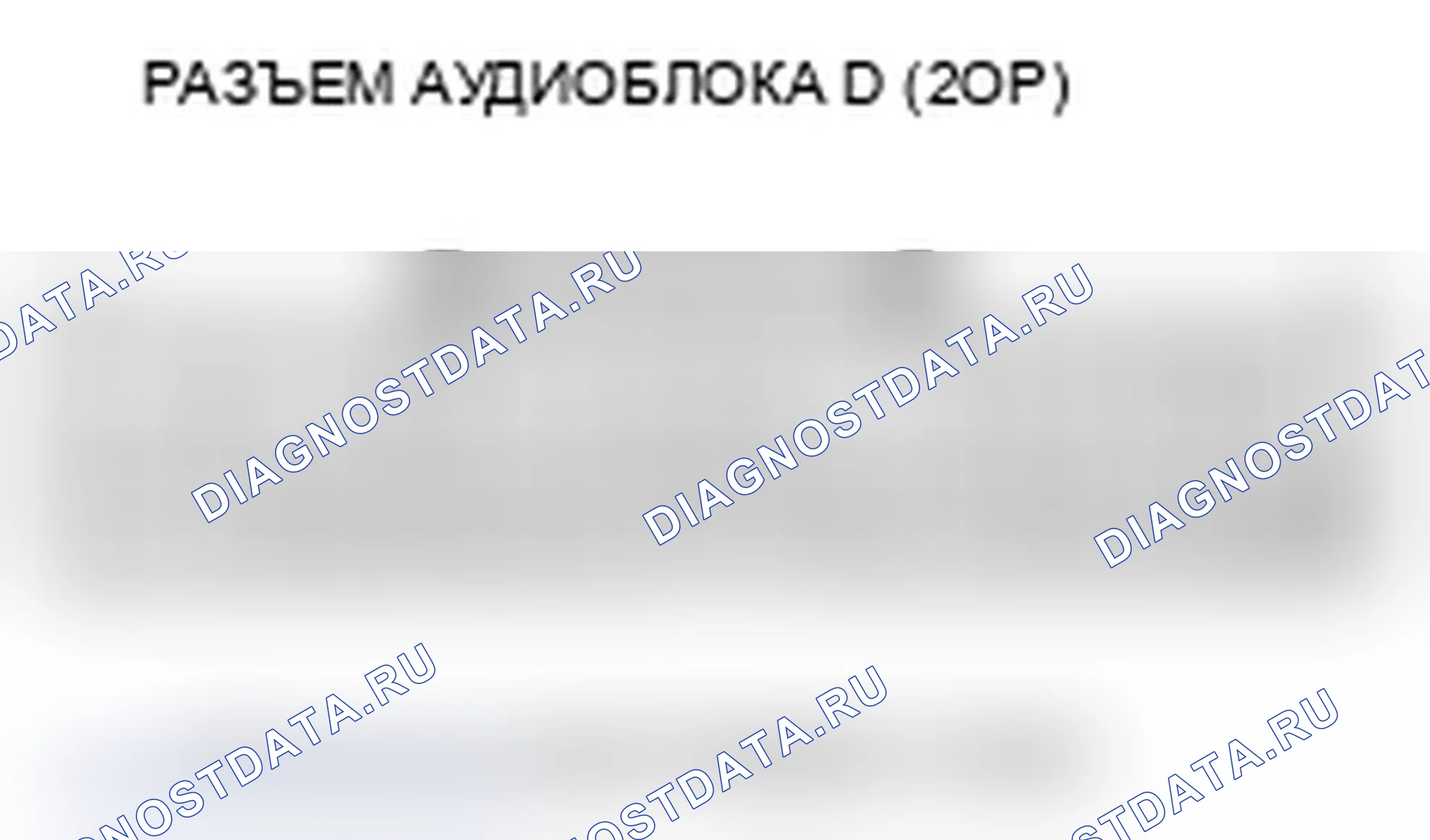 Рис. 137. Acura TL IV