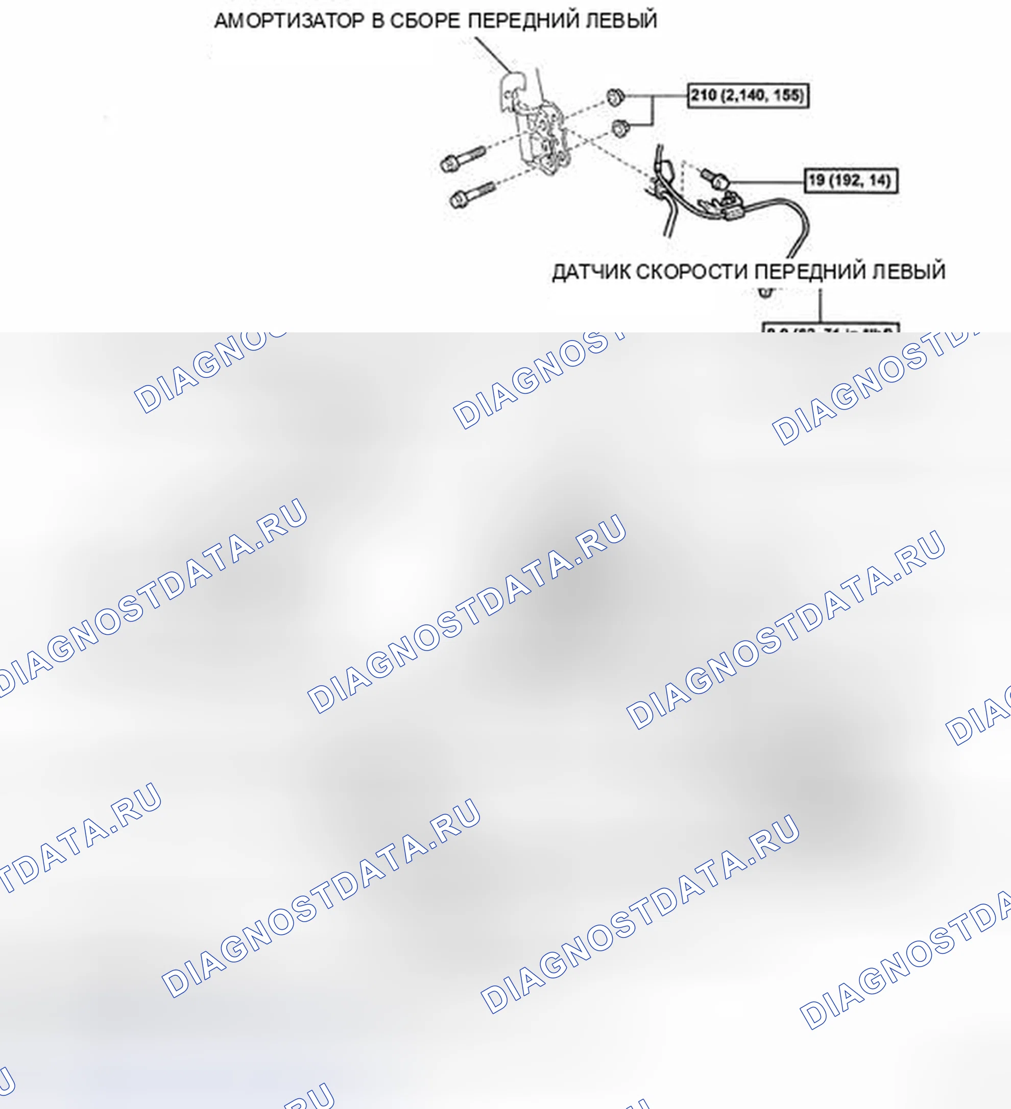 Рис. 3: КОМПОНЕНТЫ. Toyota Avalon XX30 рестайлинг