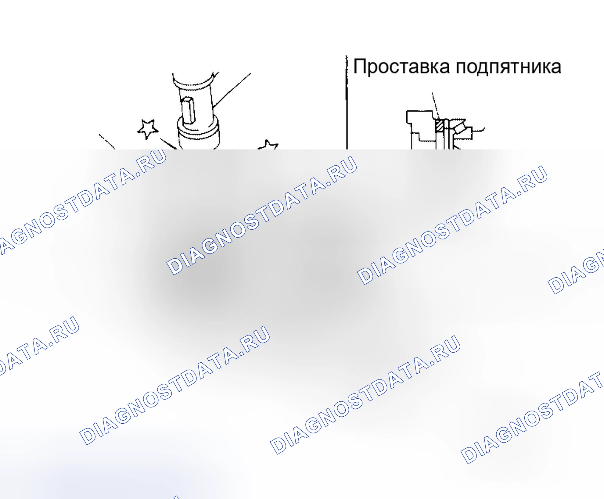 Рис. 235. Honda Odyssey I