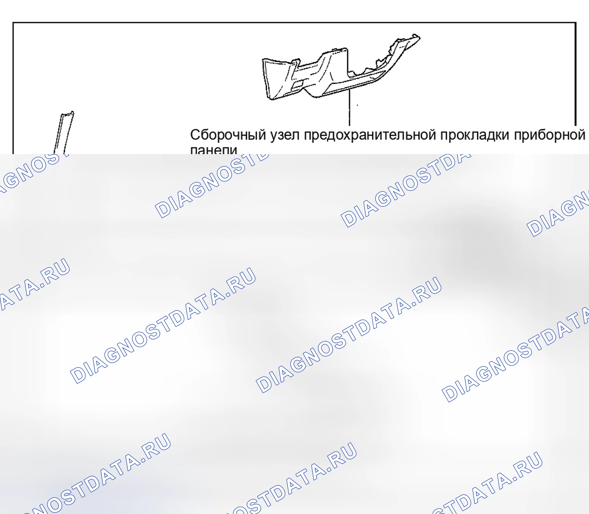 Рис. 68: КОМПОНЕНТЫ. Honda CR-V VI